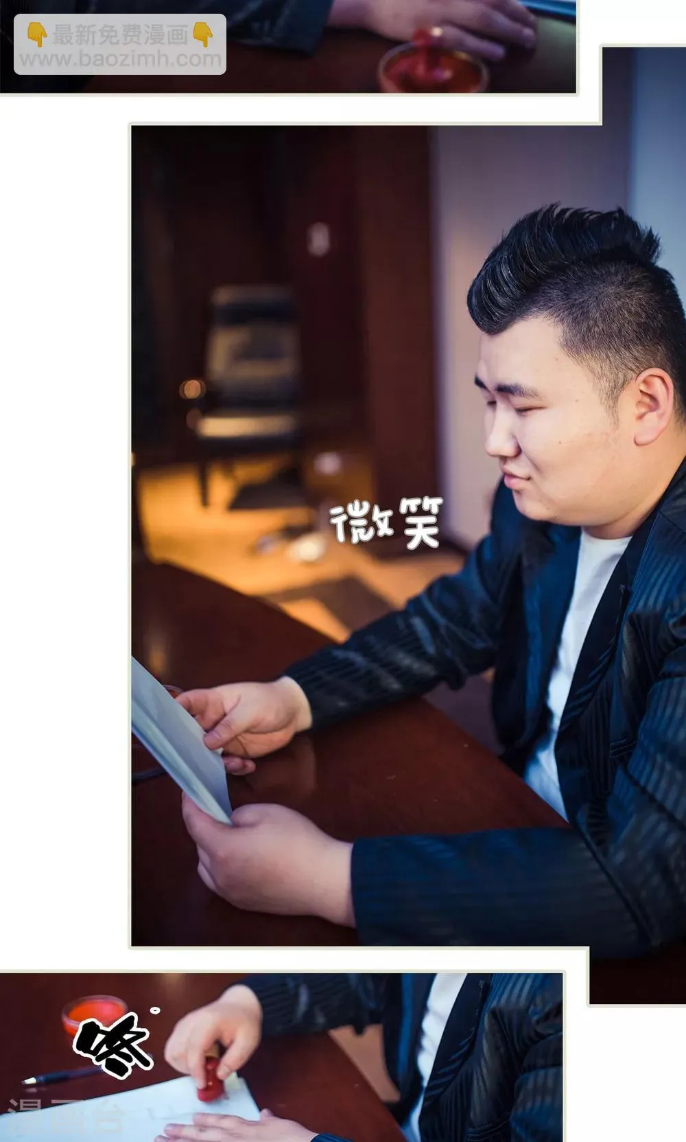 第94话 第20页