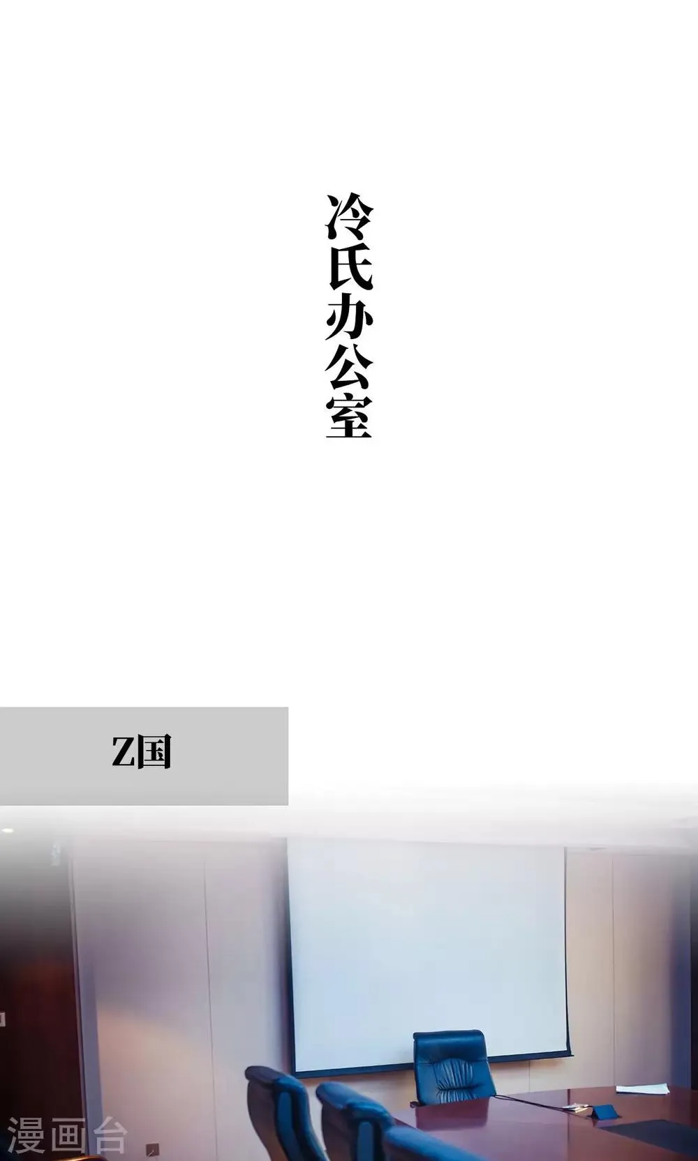 第95话 第12页
