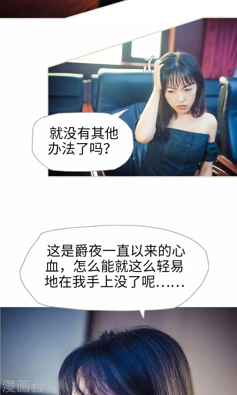 第95话 第15页