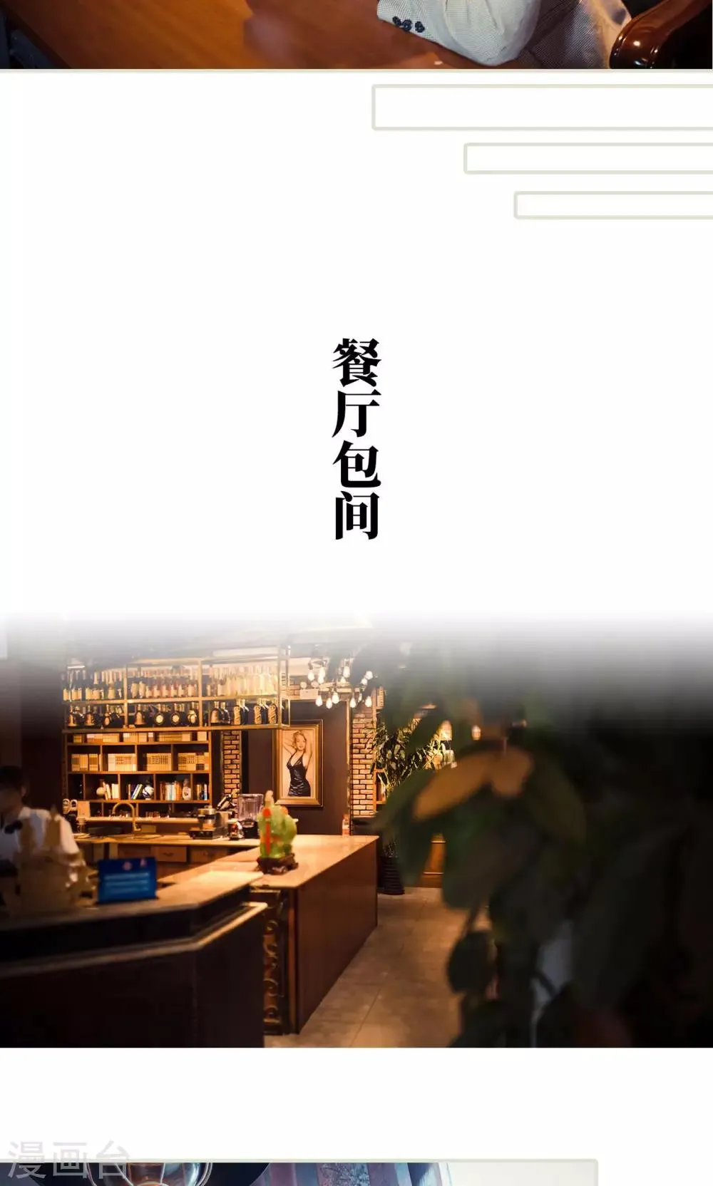 第96话 第10页
