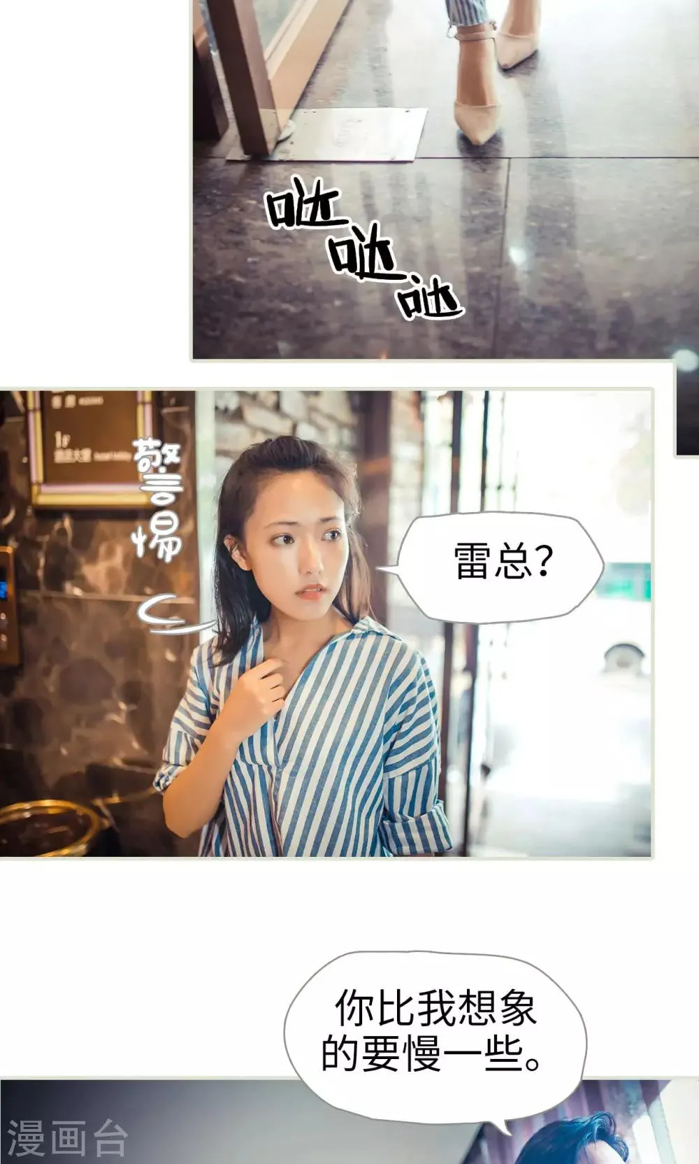 第96话 第12页