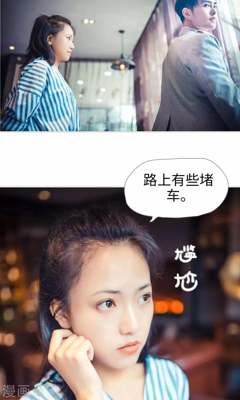 第96话 第13页