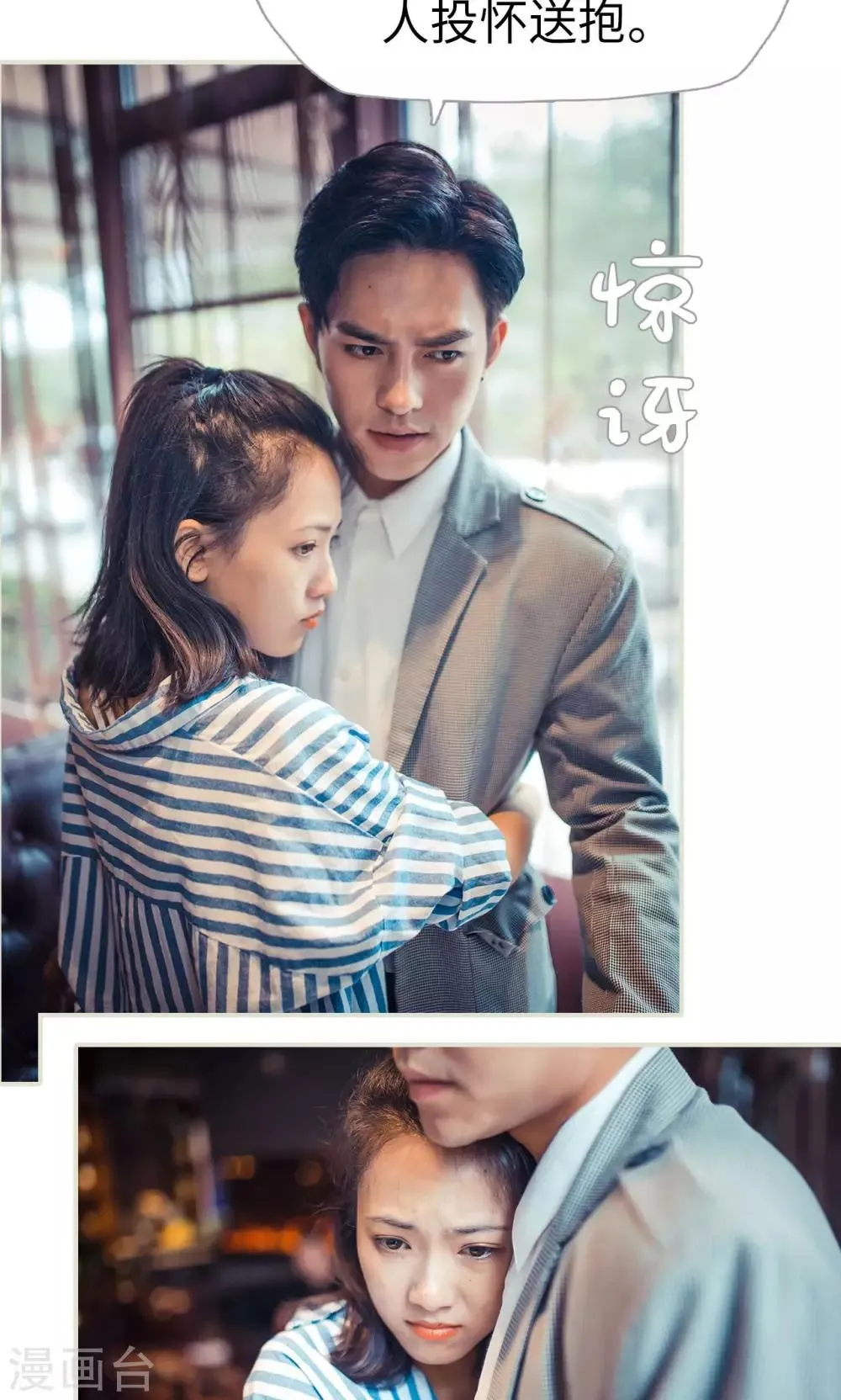 第96话 第18页