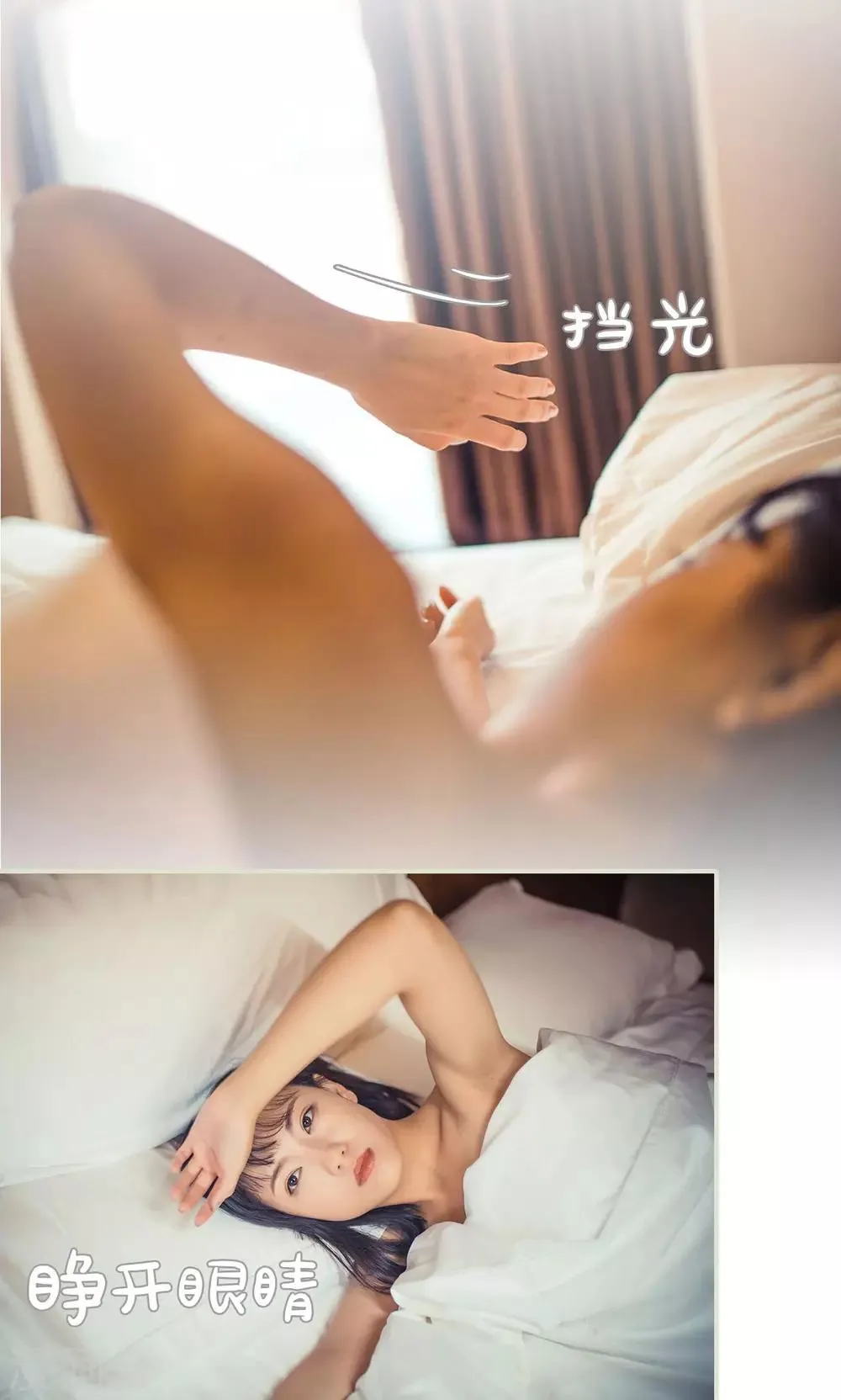 第98话 第3页