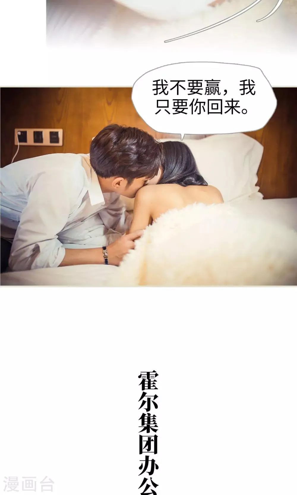 第98话 第10页