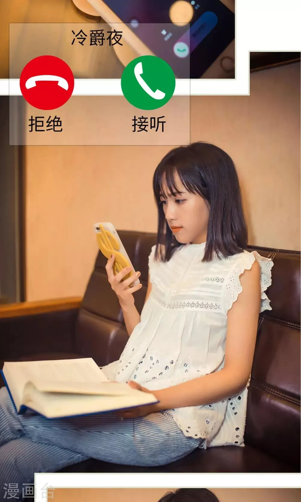 第99话 第6页