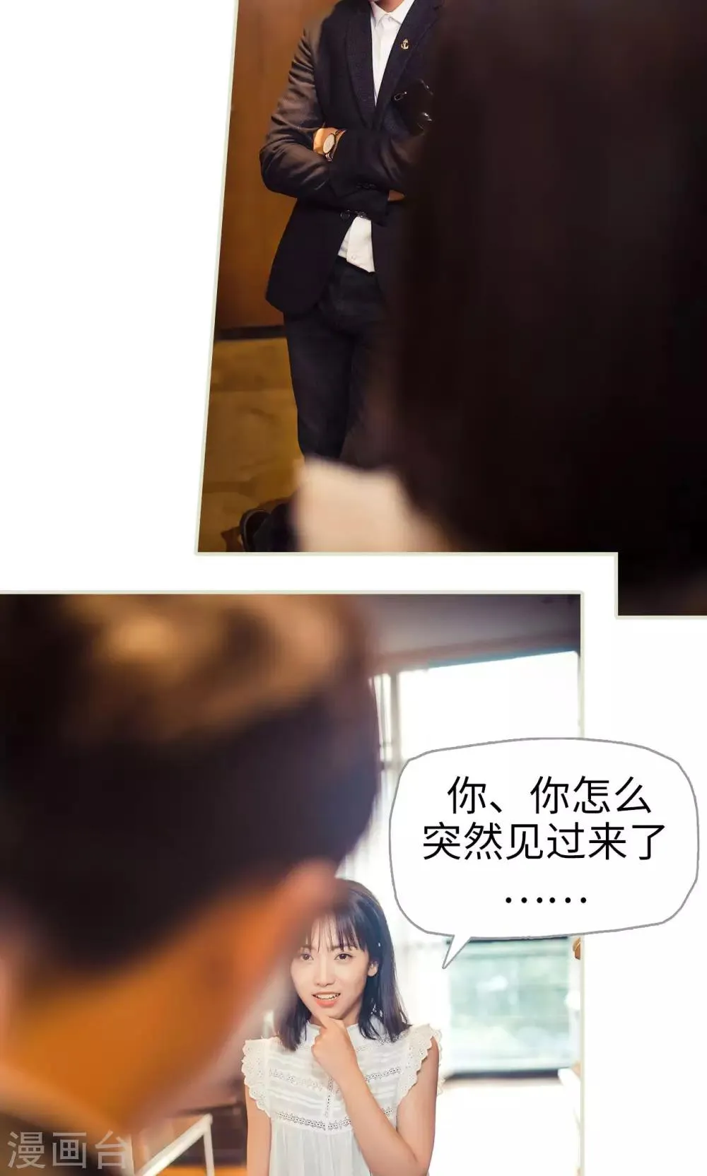 第99话 第12页
