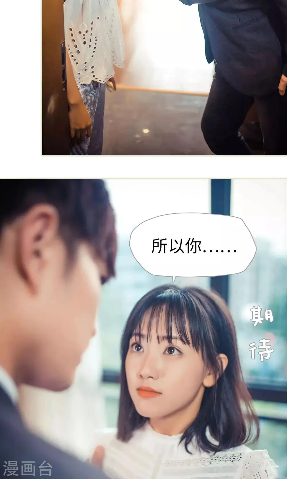 第99话 第14页