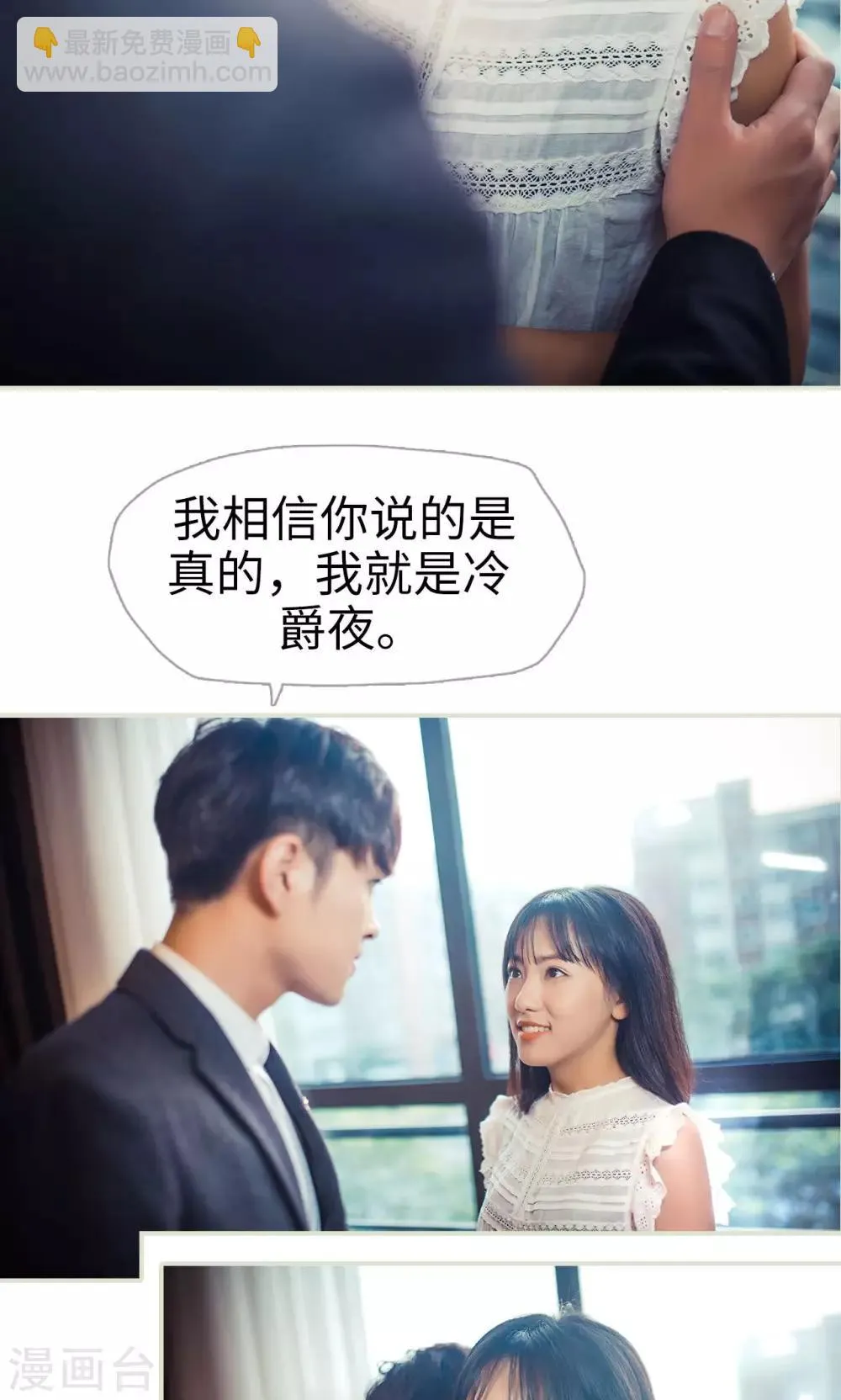 第99话 第15页