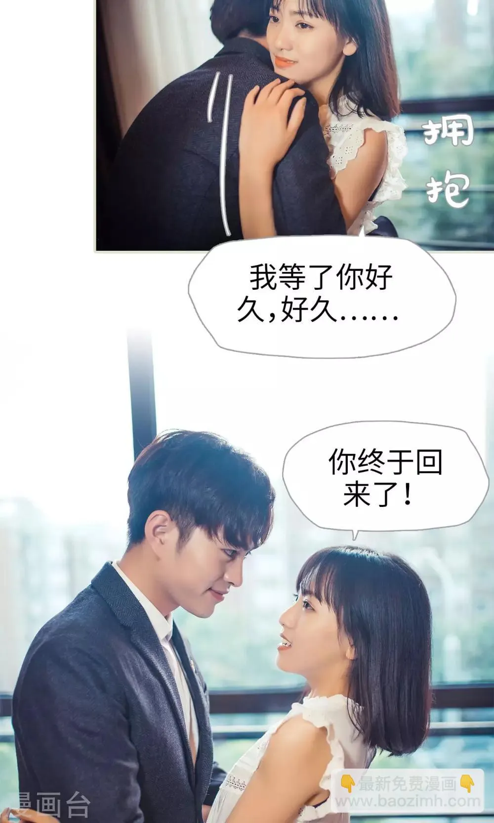 第99话 第16页