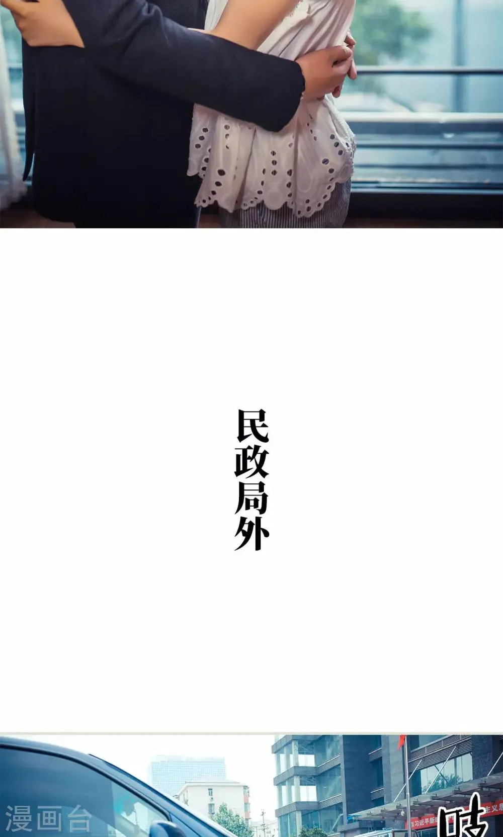 第99话 第17页