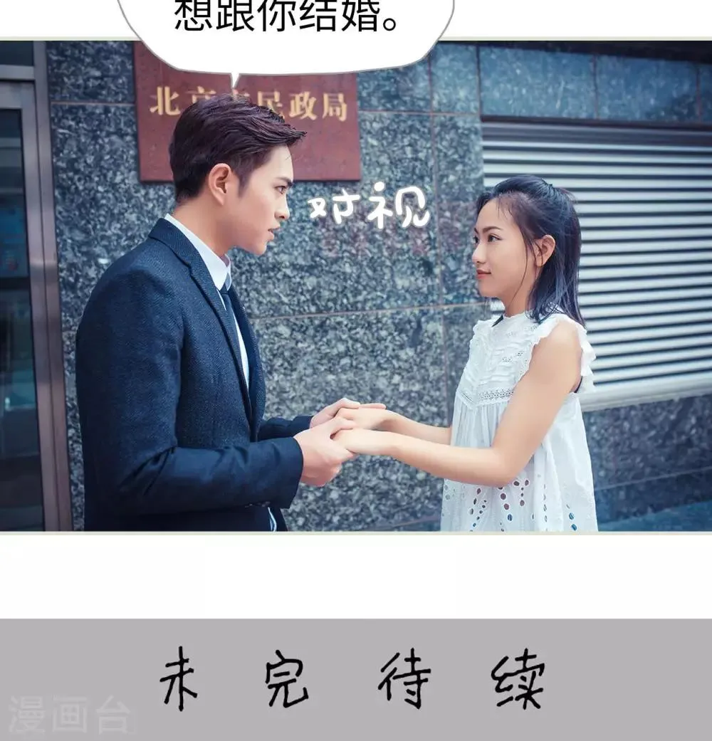第99话 第22页
