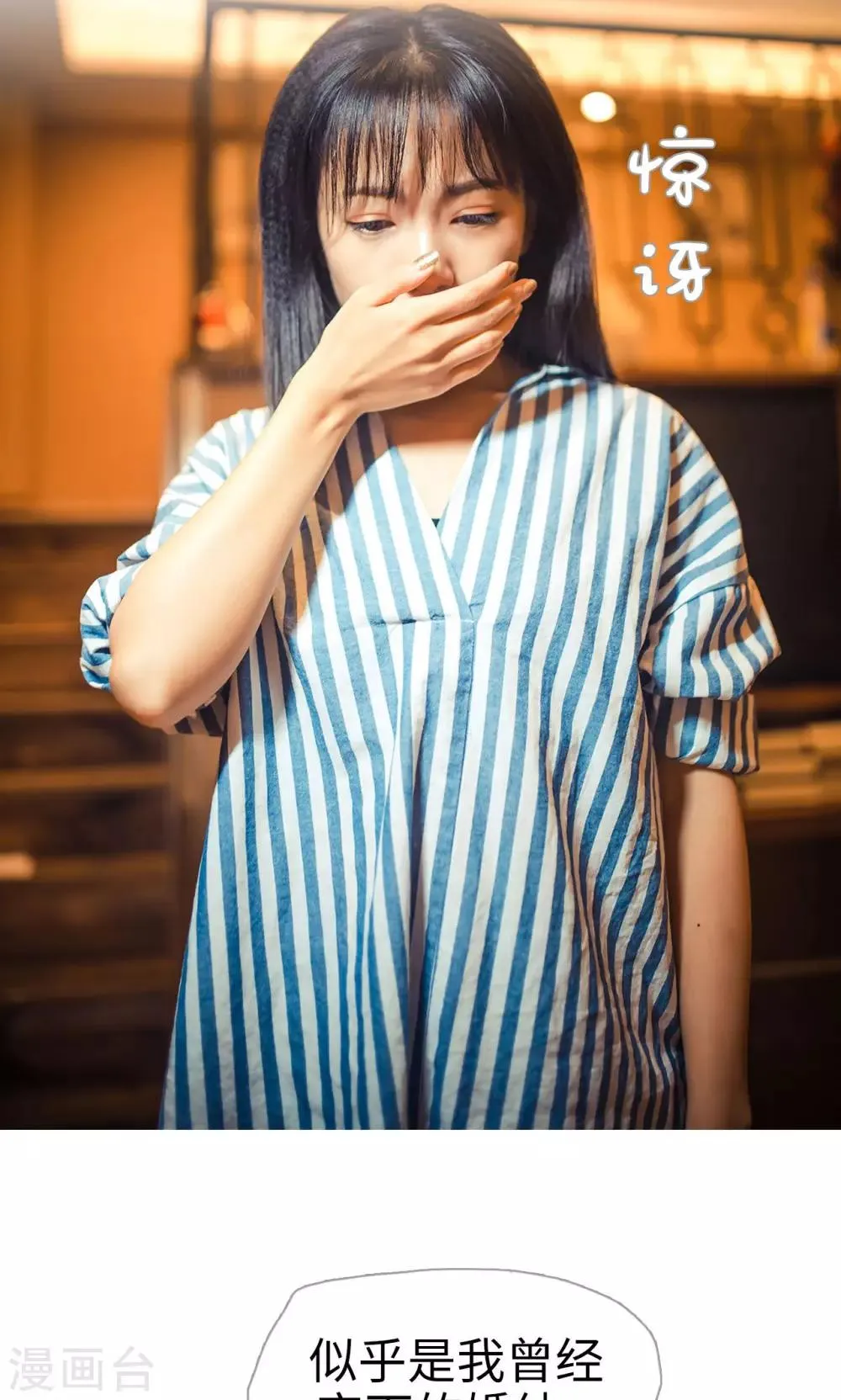 第100话 第4页