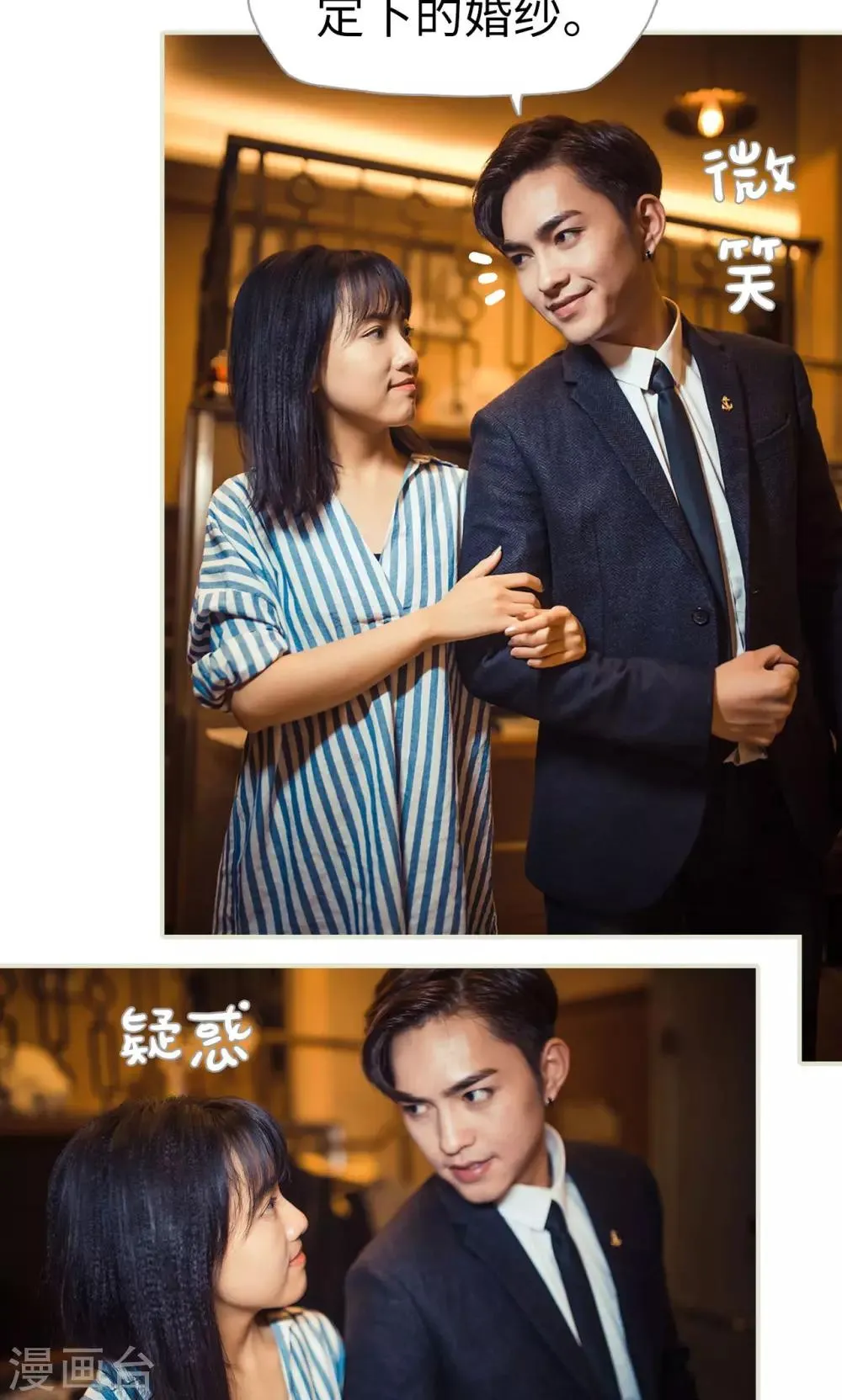第100话 第5页
