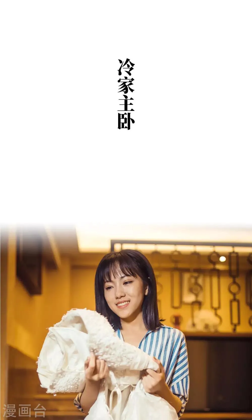 第100话 第10页