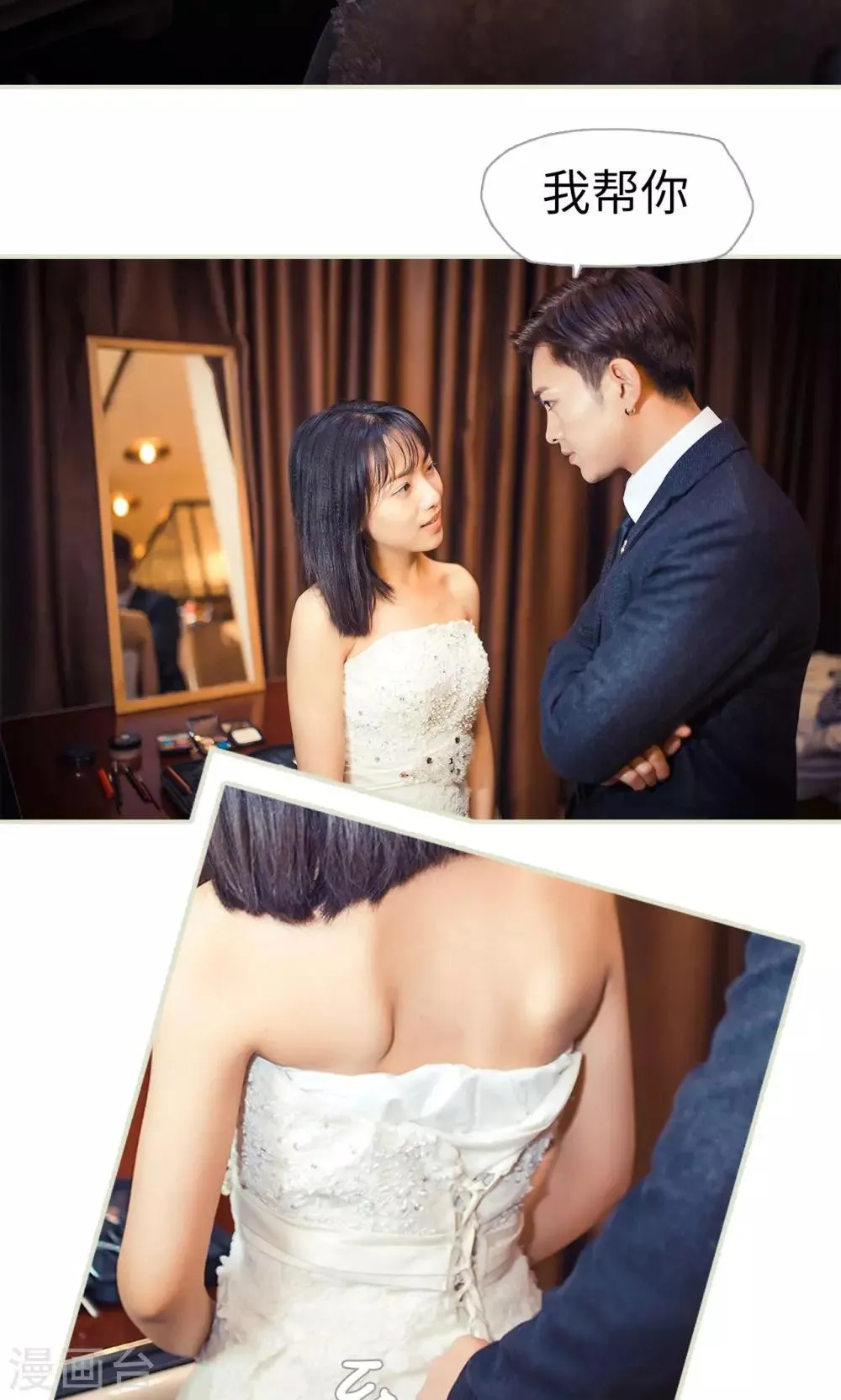 第100话 第14页