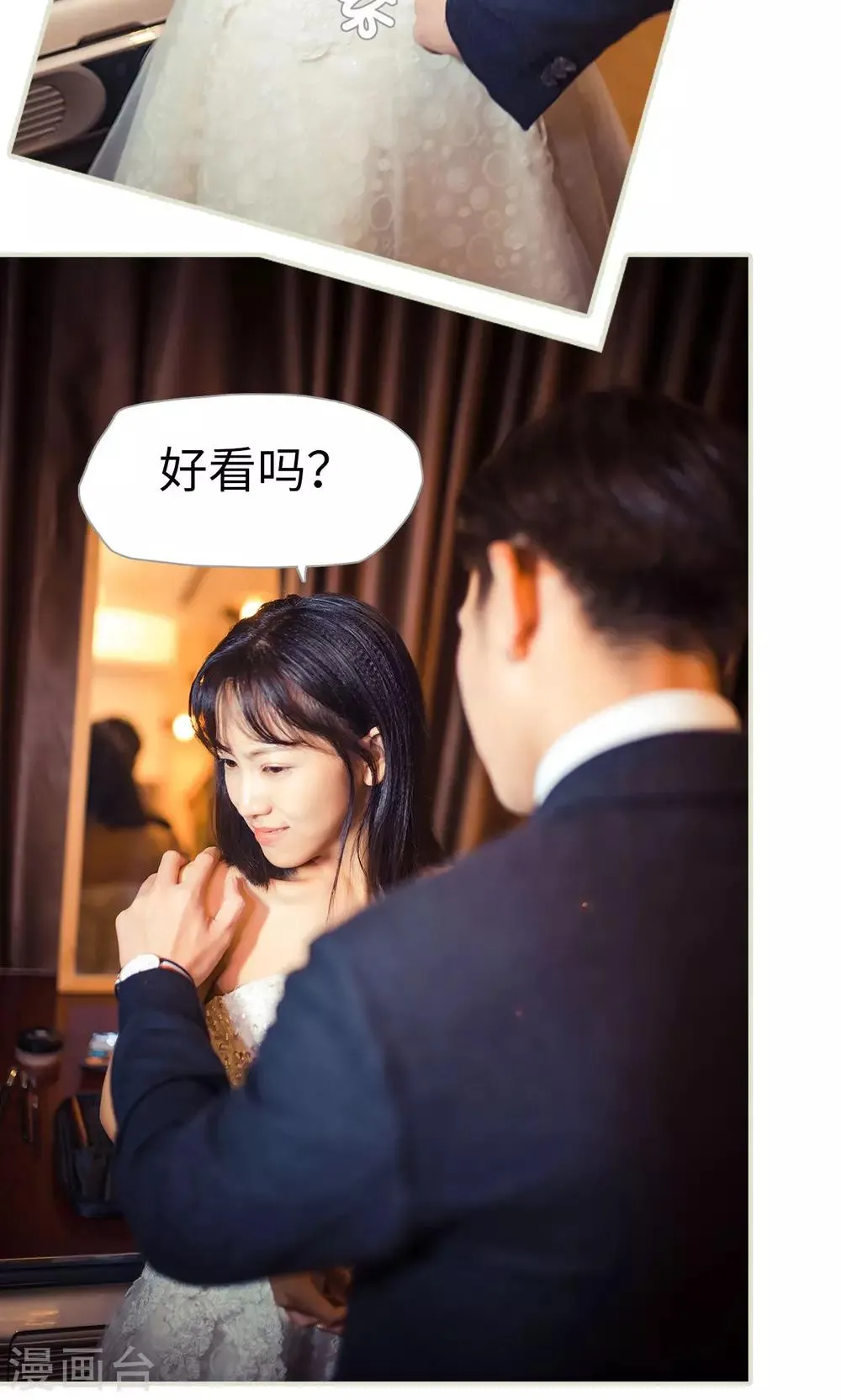 第100话 第15页