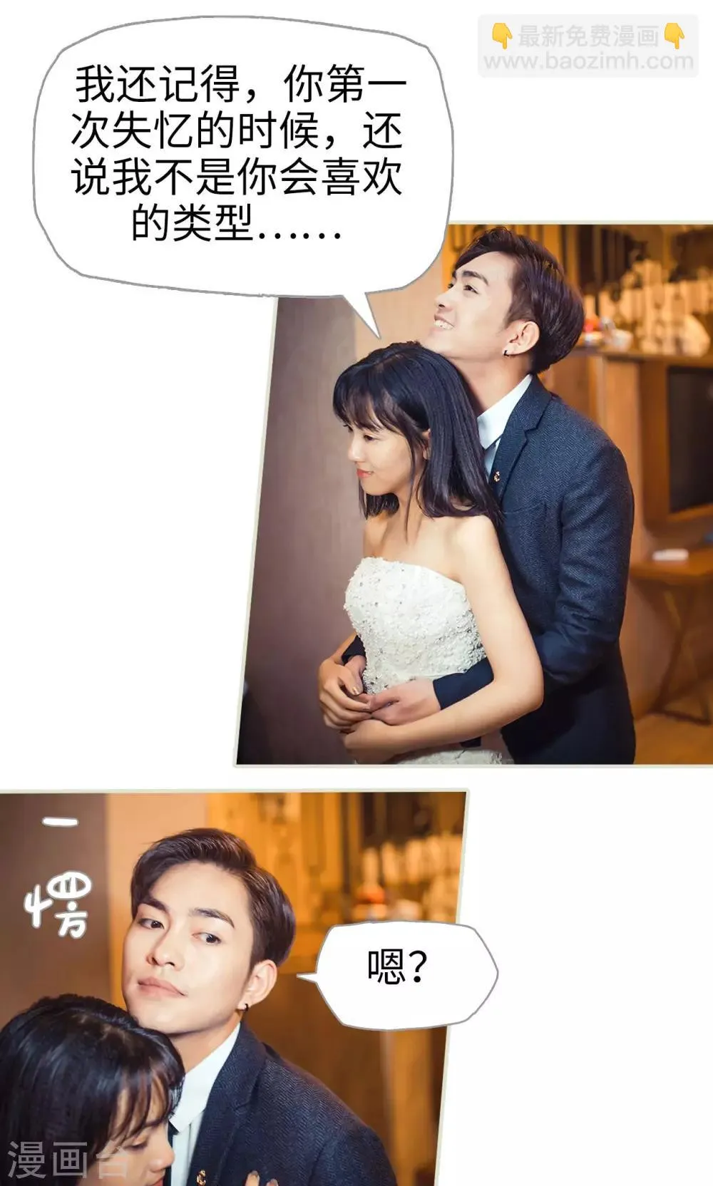 第100话 第17页
