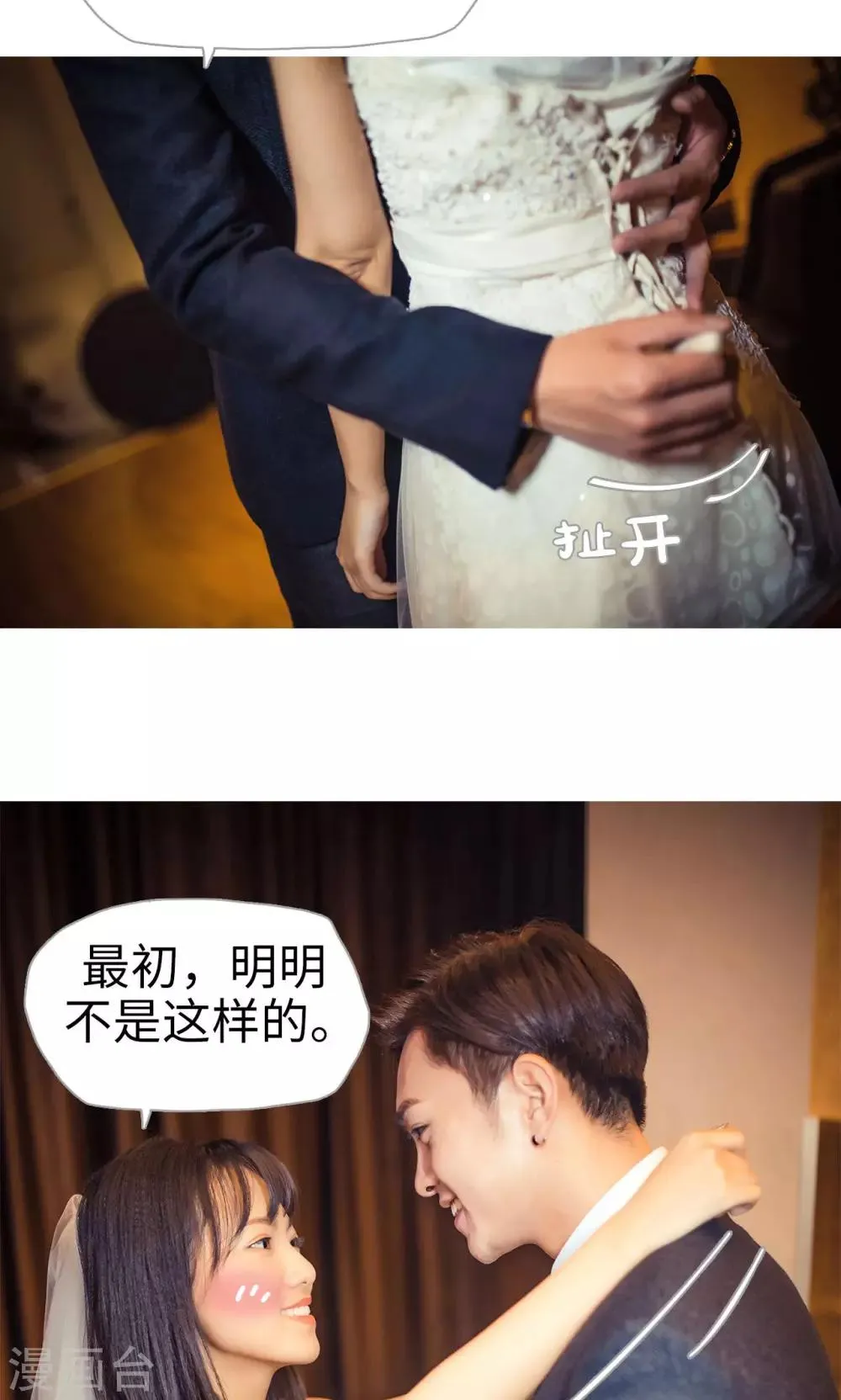 第100话 第21页