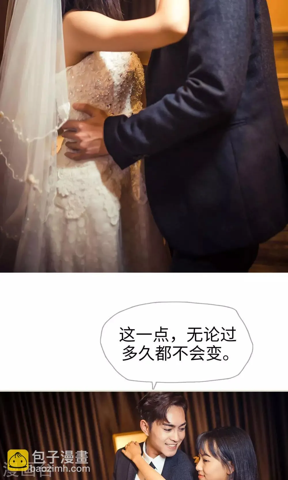 第100话 第23页