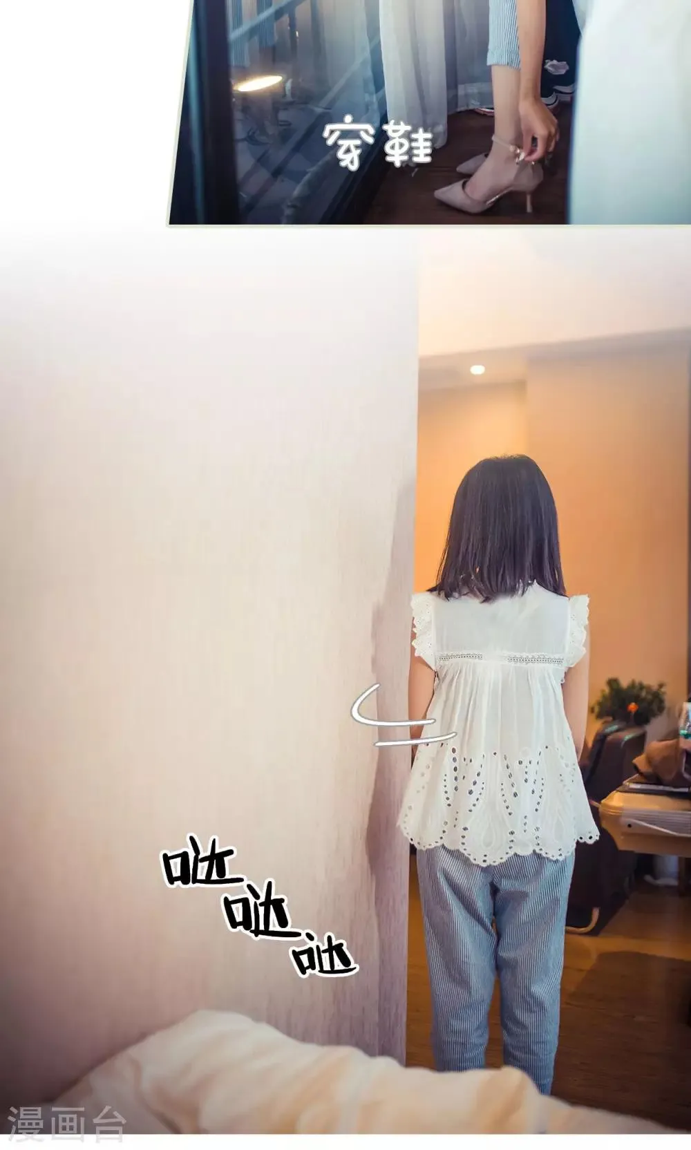第101话 第6页