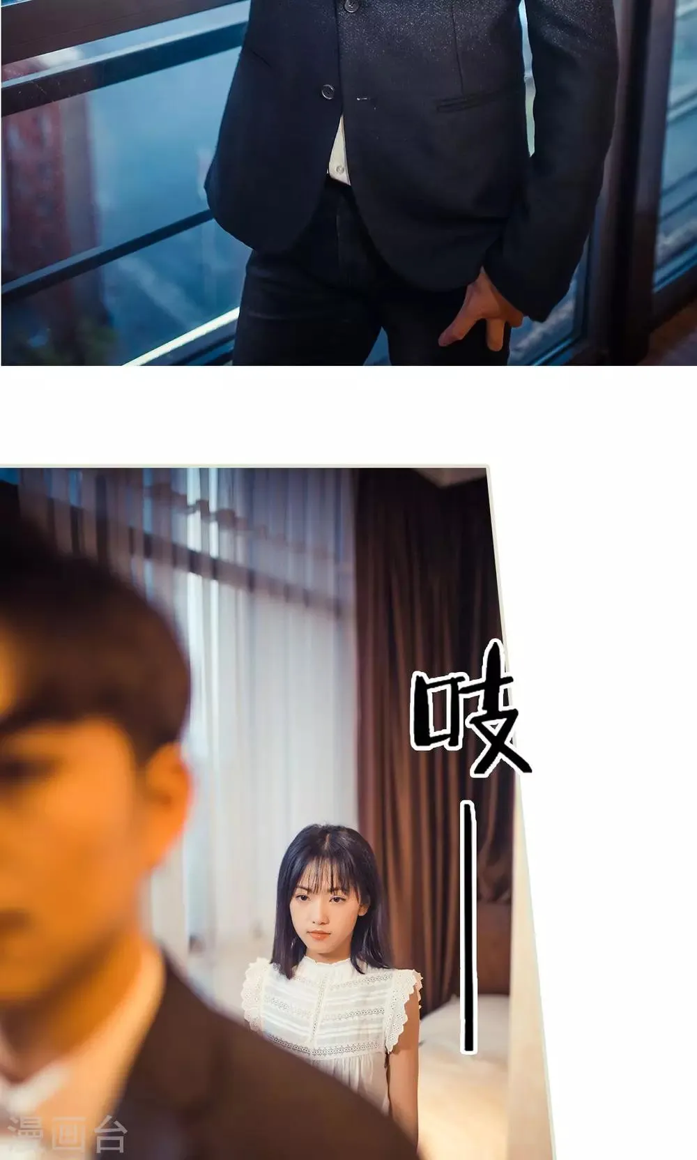 第101话 第9页