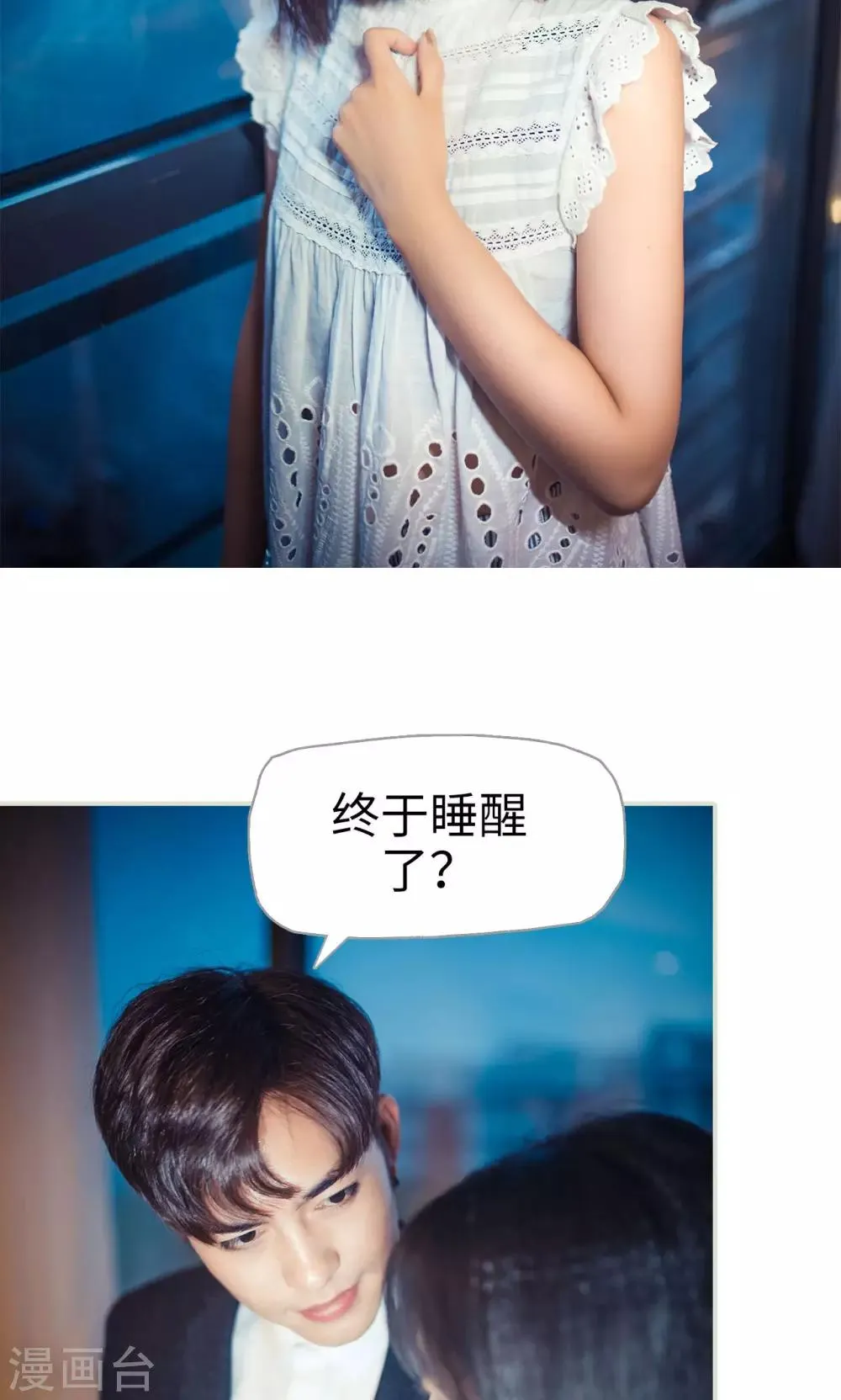 第101话 第12页