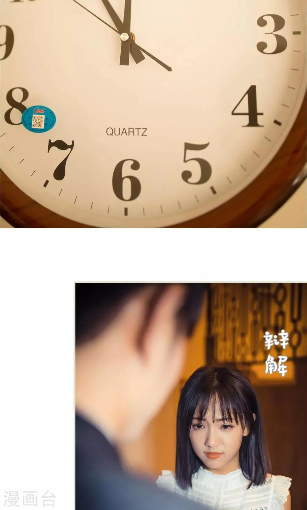 第101话 第14页