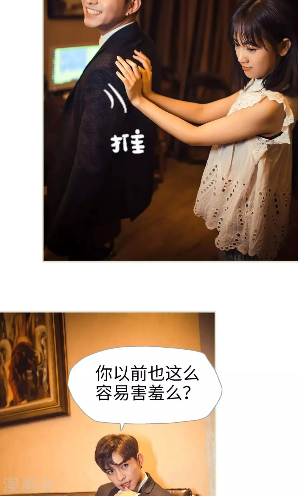 第101话 第18页