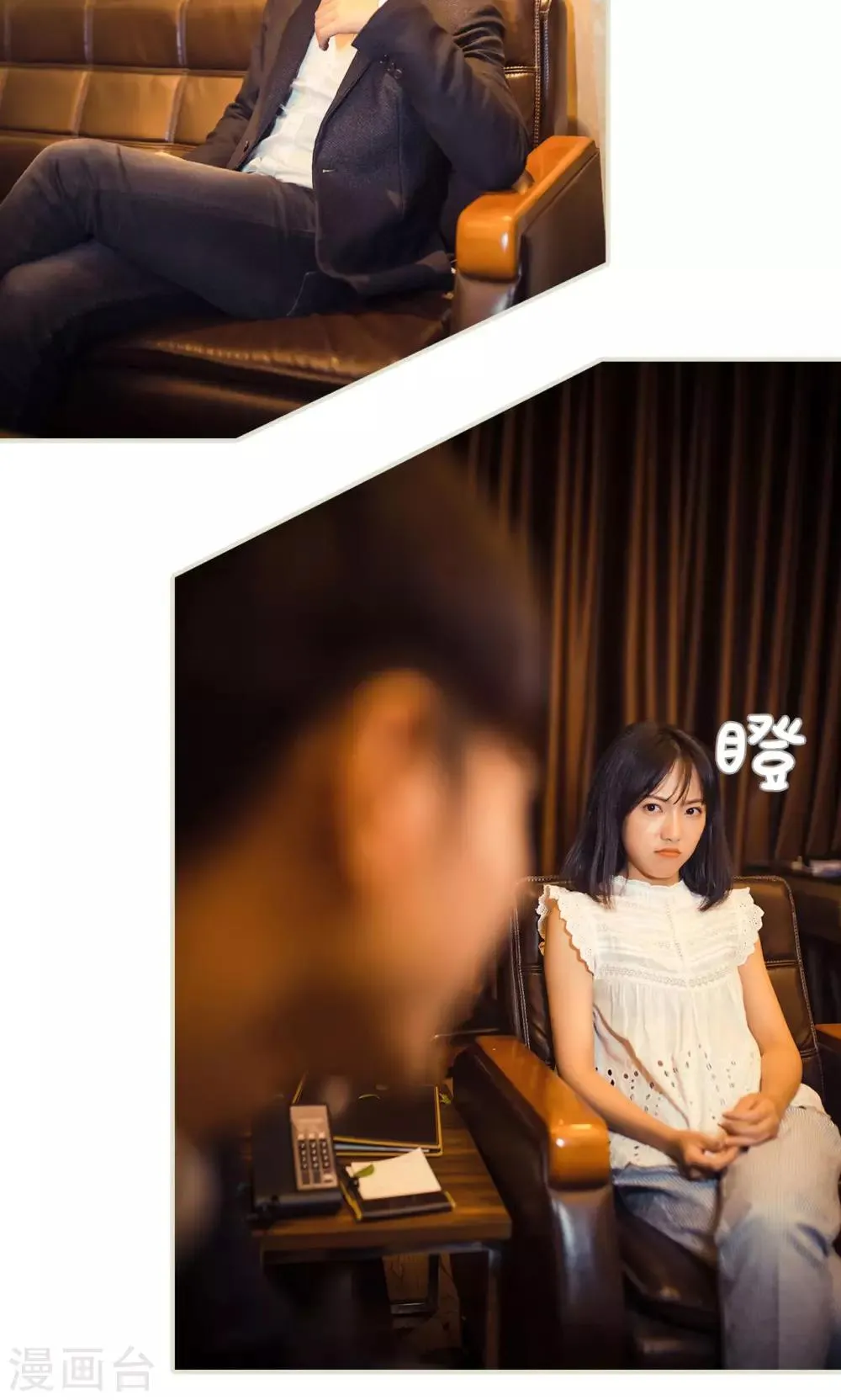 第101话 第19页