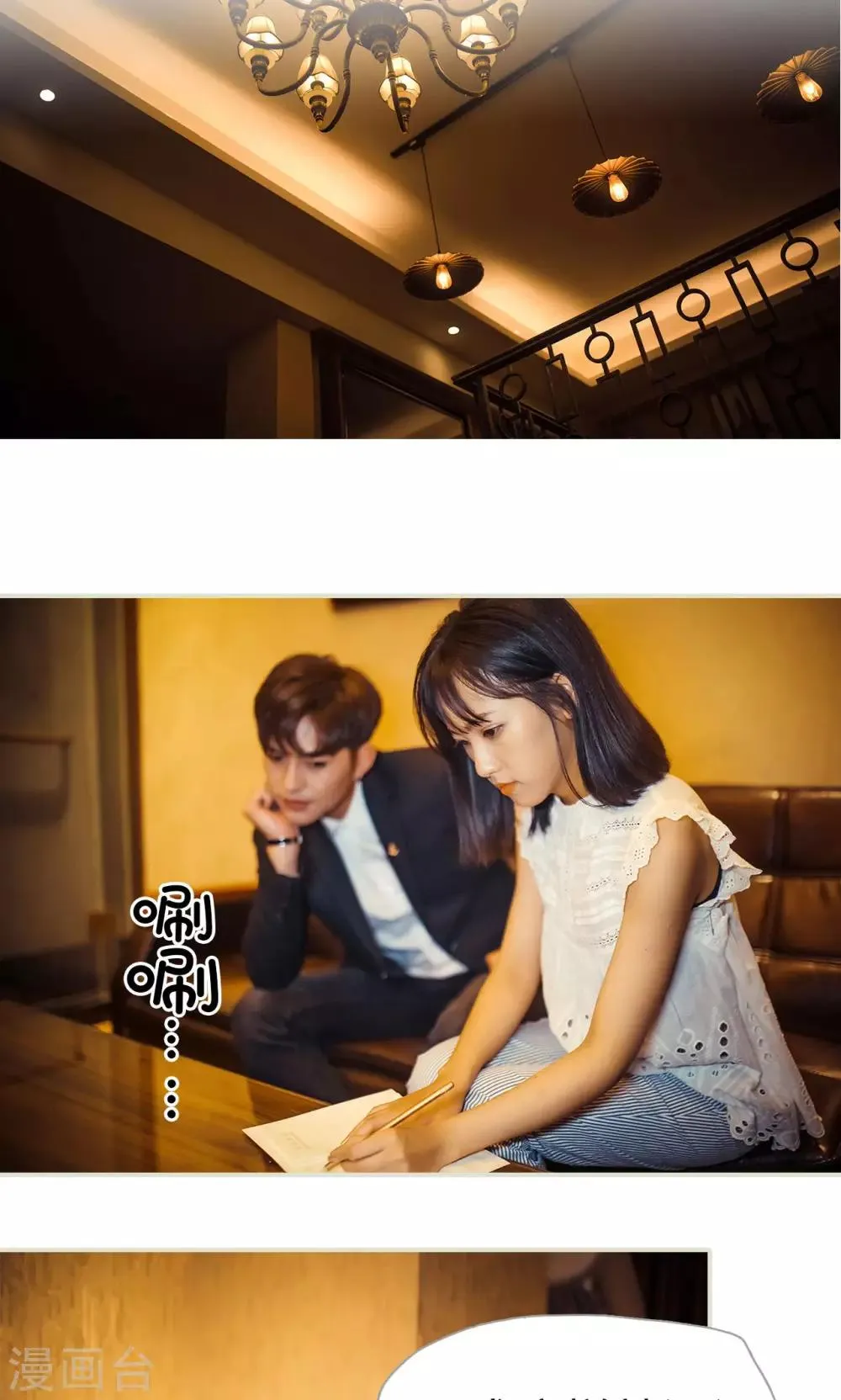 第102话 第2页