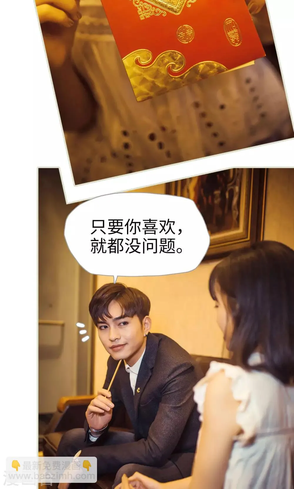 第102话 第4页