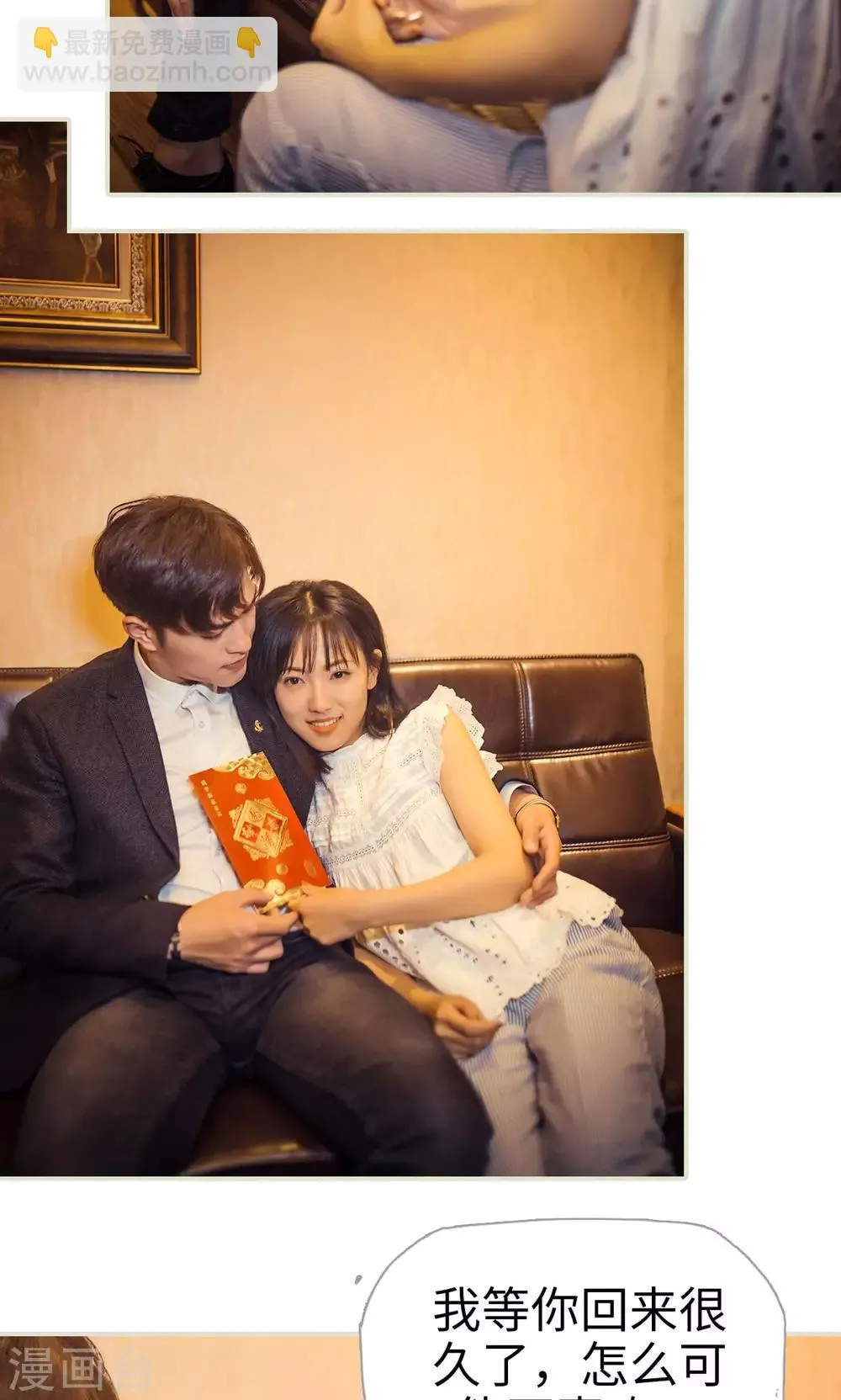 第102话 第5页