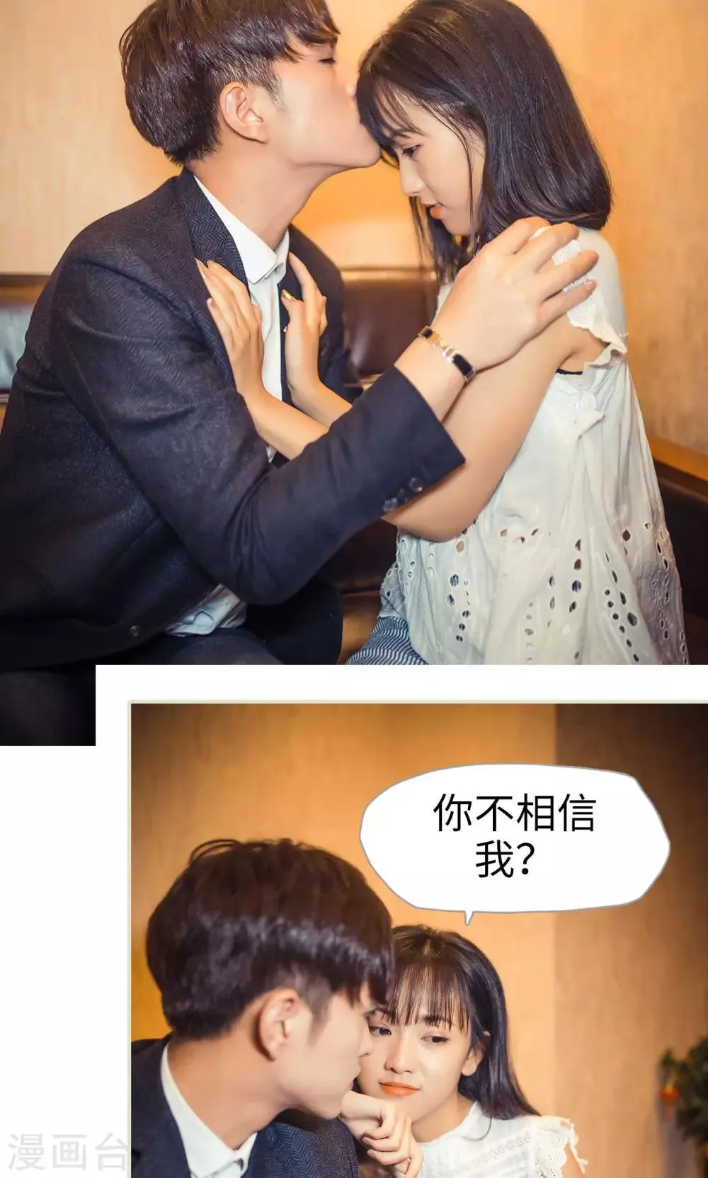 第102话 第9页