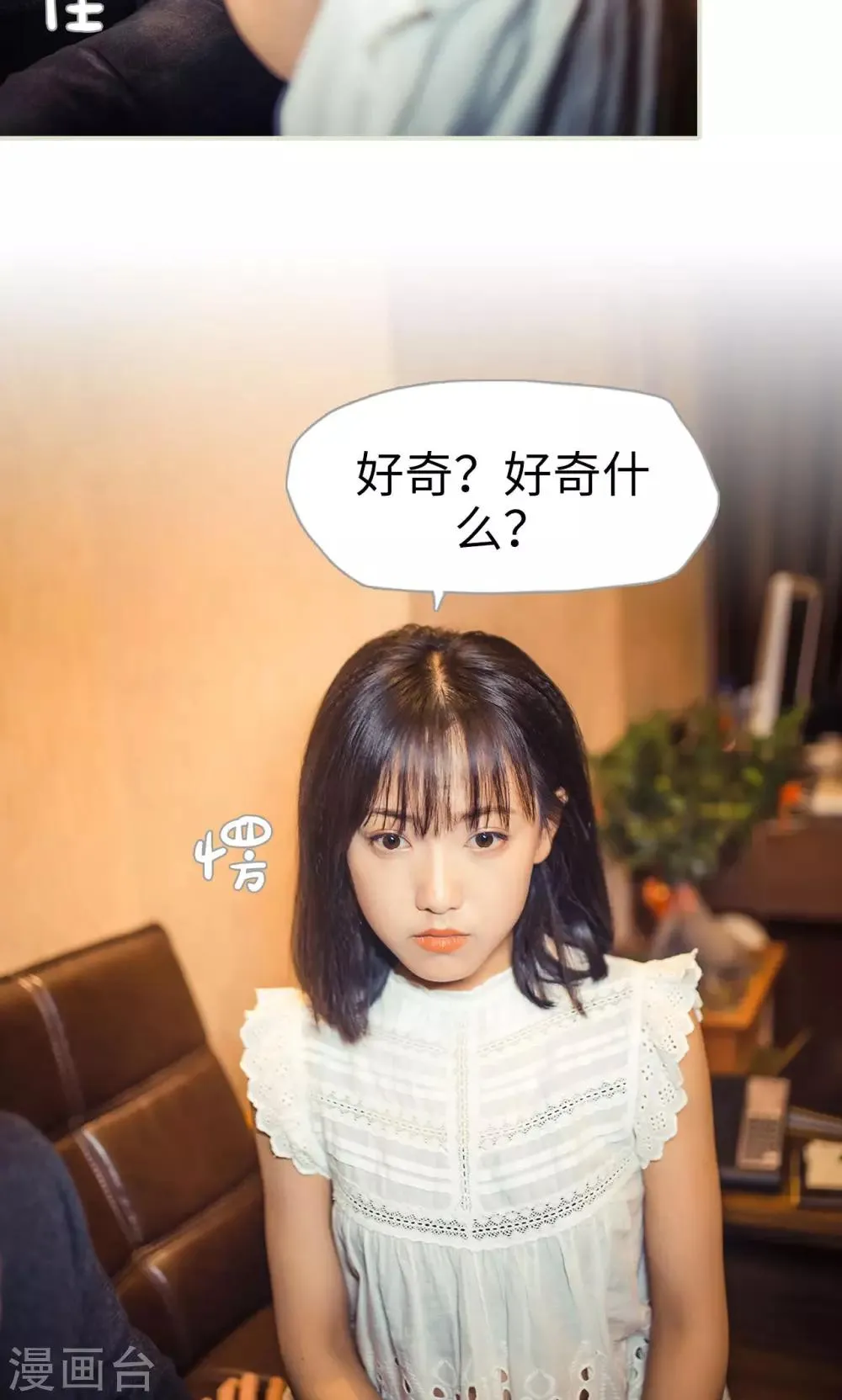 第102话 第11页
