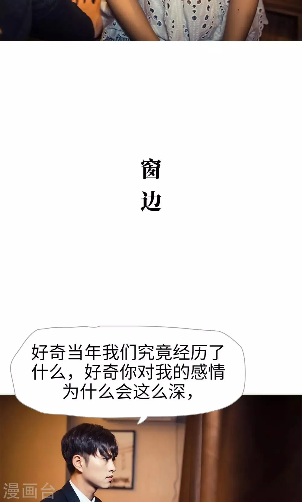 第102话 第12页