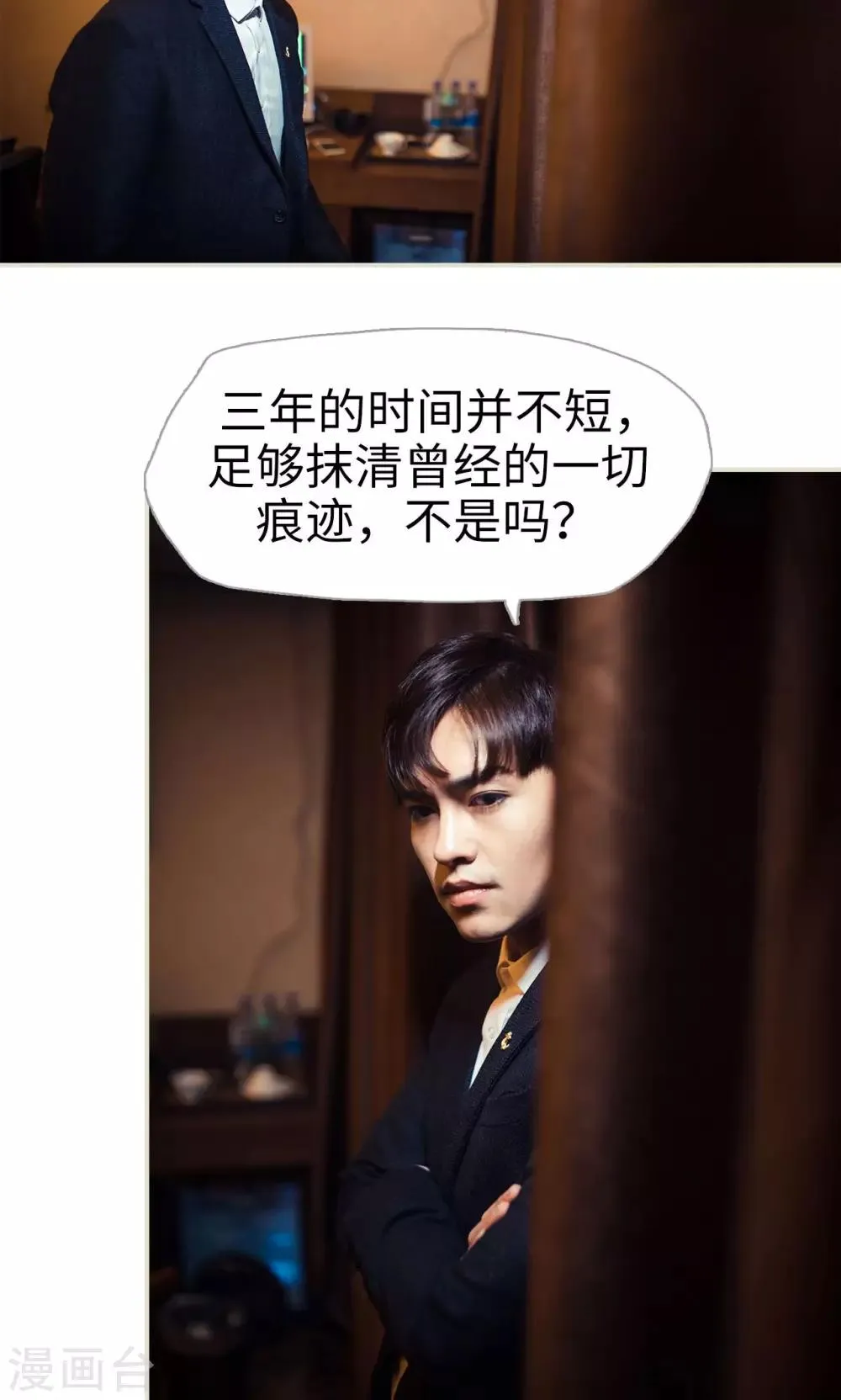 第102话 第13页