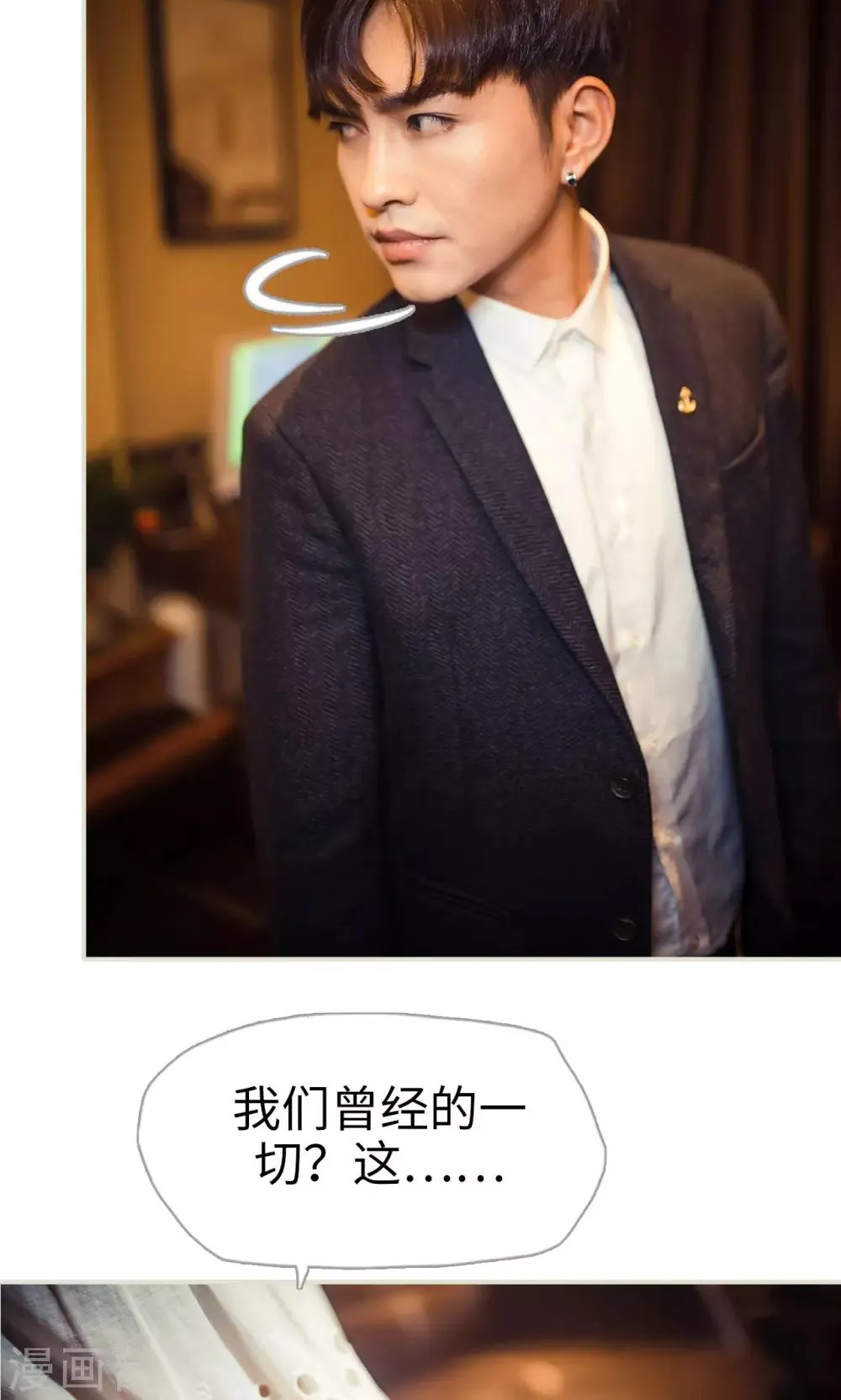 第102话 第15页