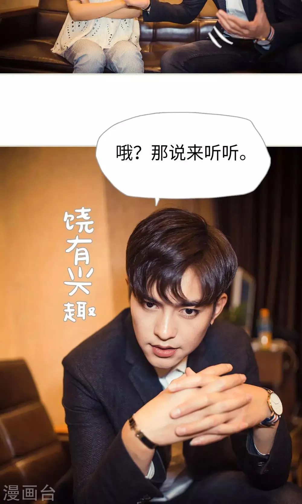 第102话 第21页