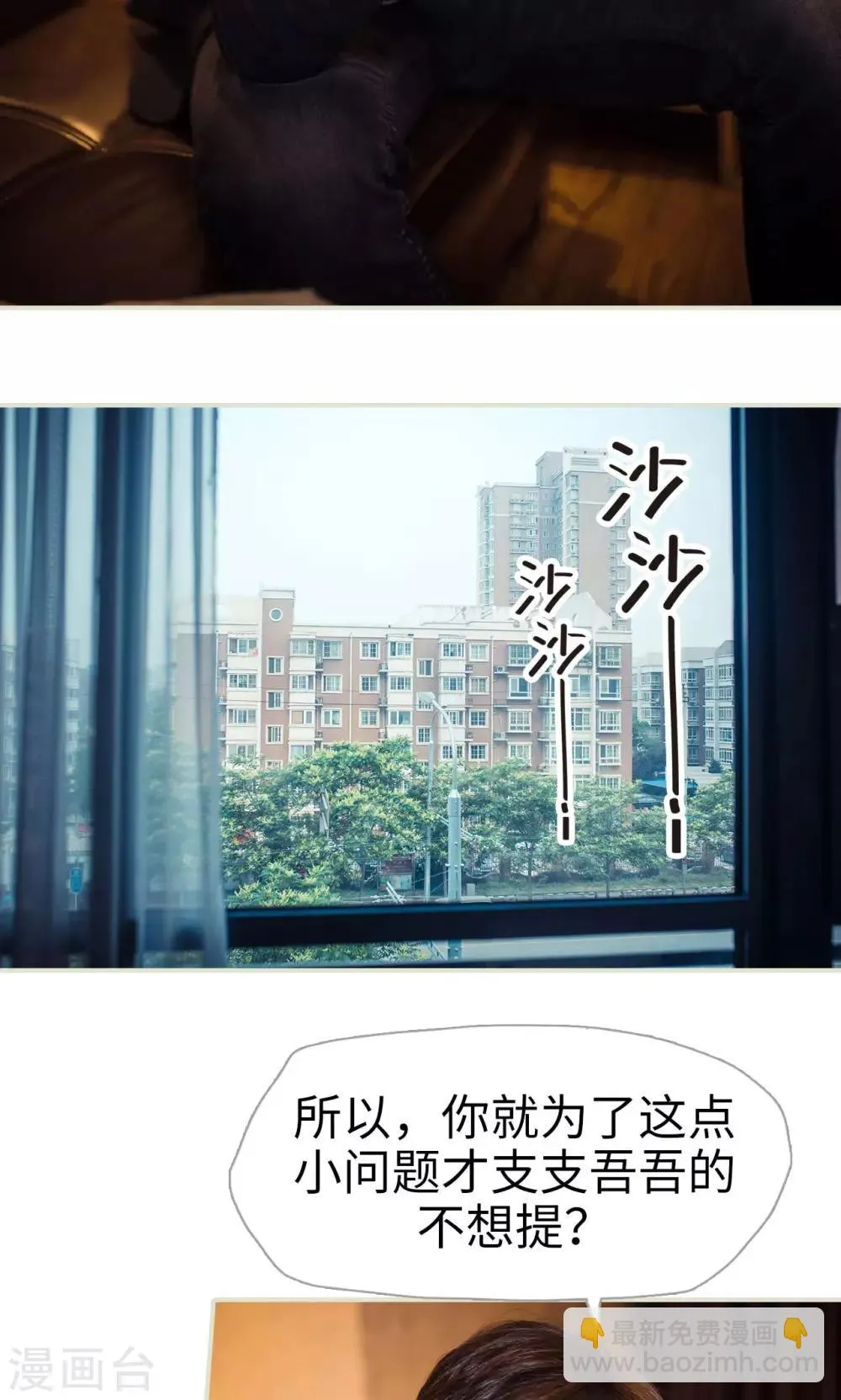 第102话 第22页