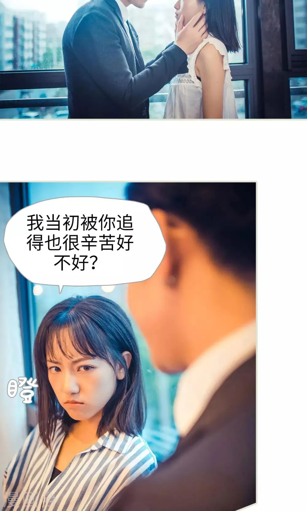 第103话 第3页