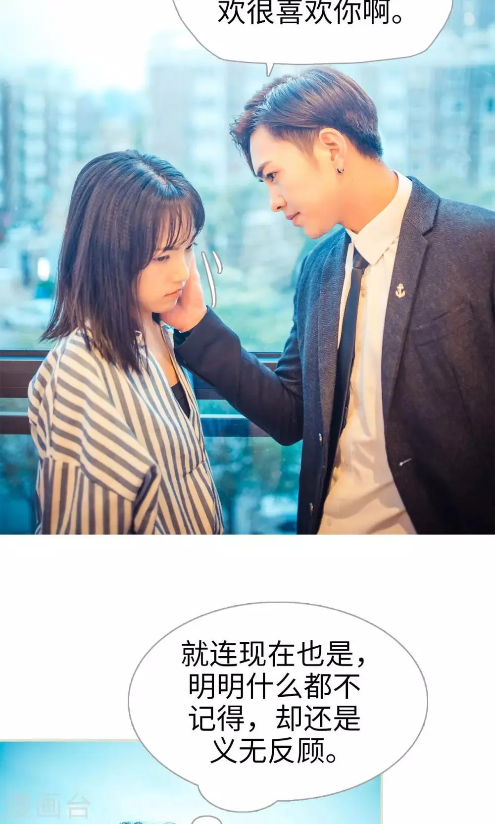 第103话 第5页