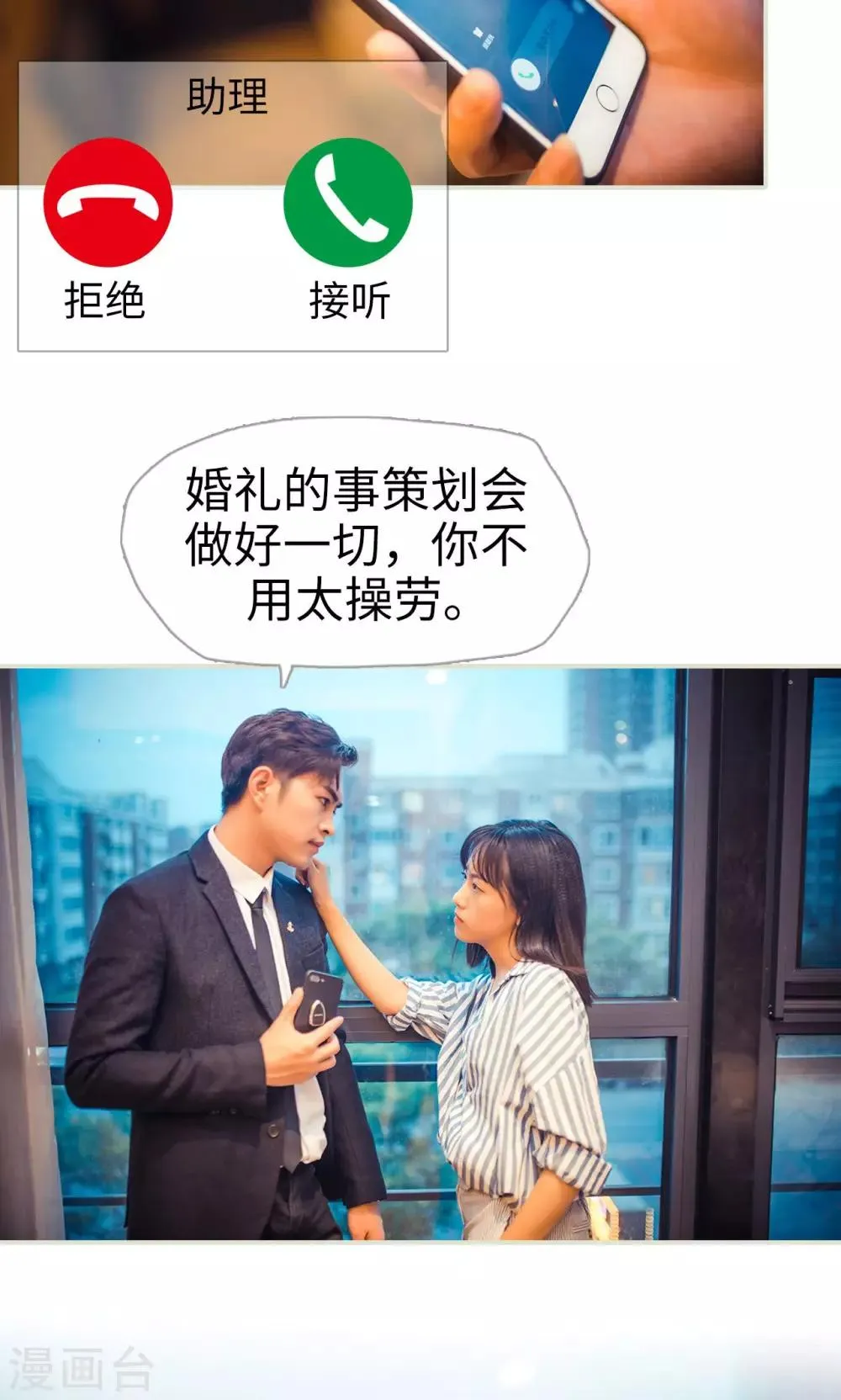 第103话 第12页