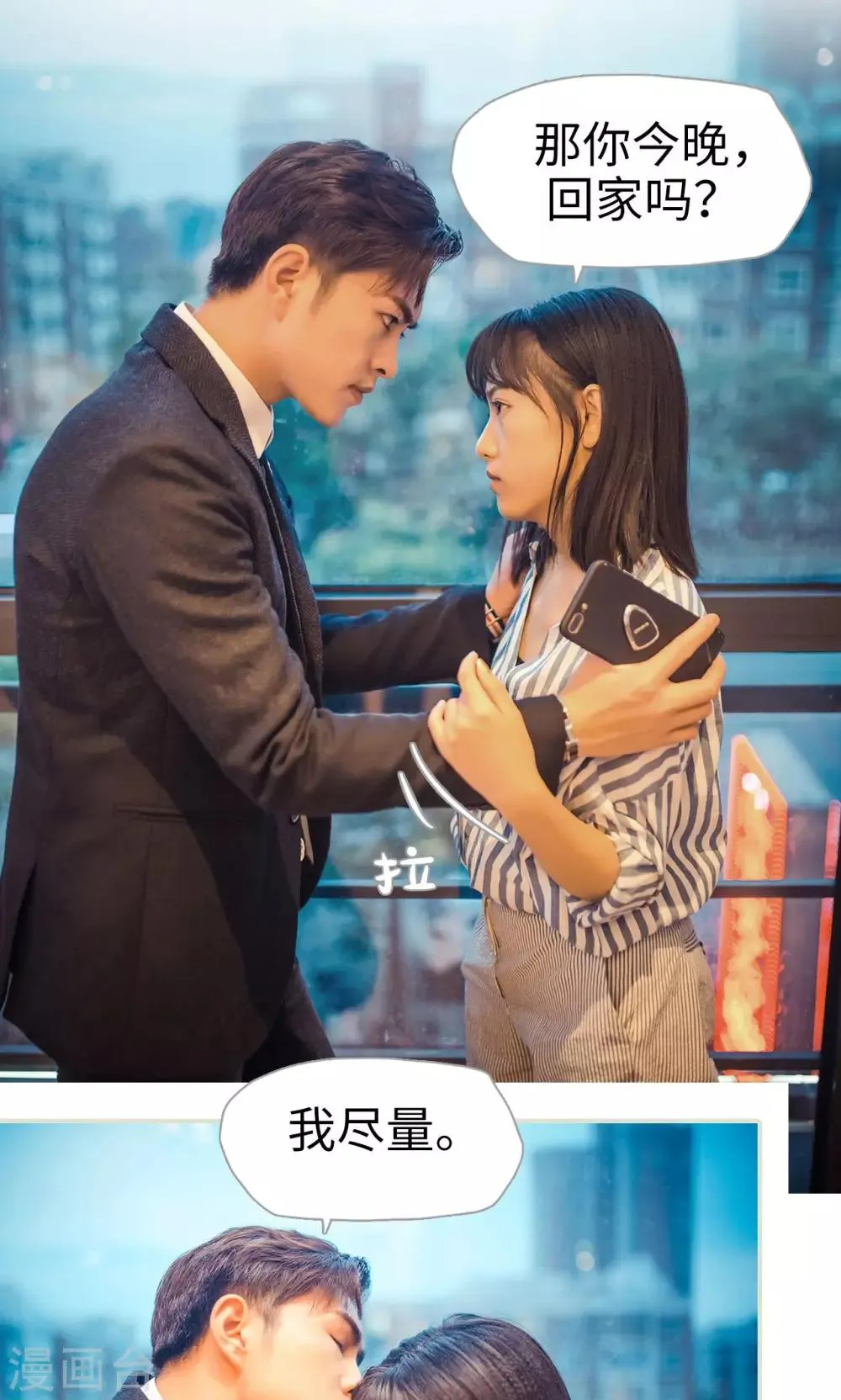 第103话 第13页