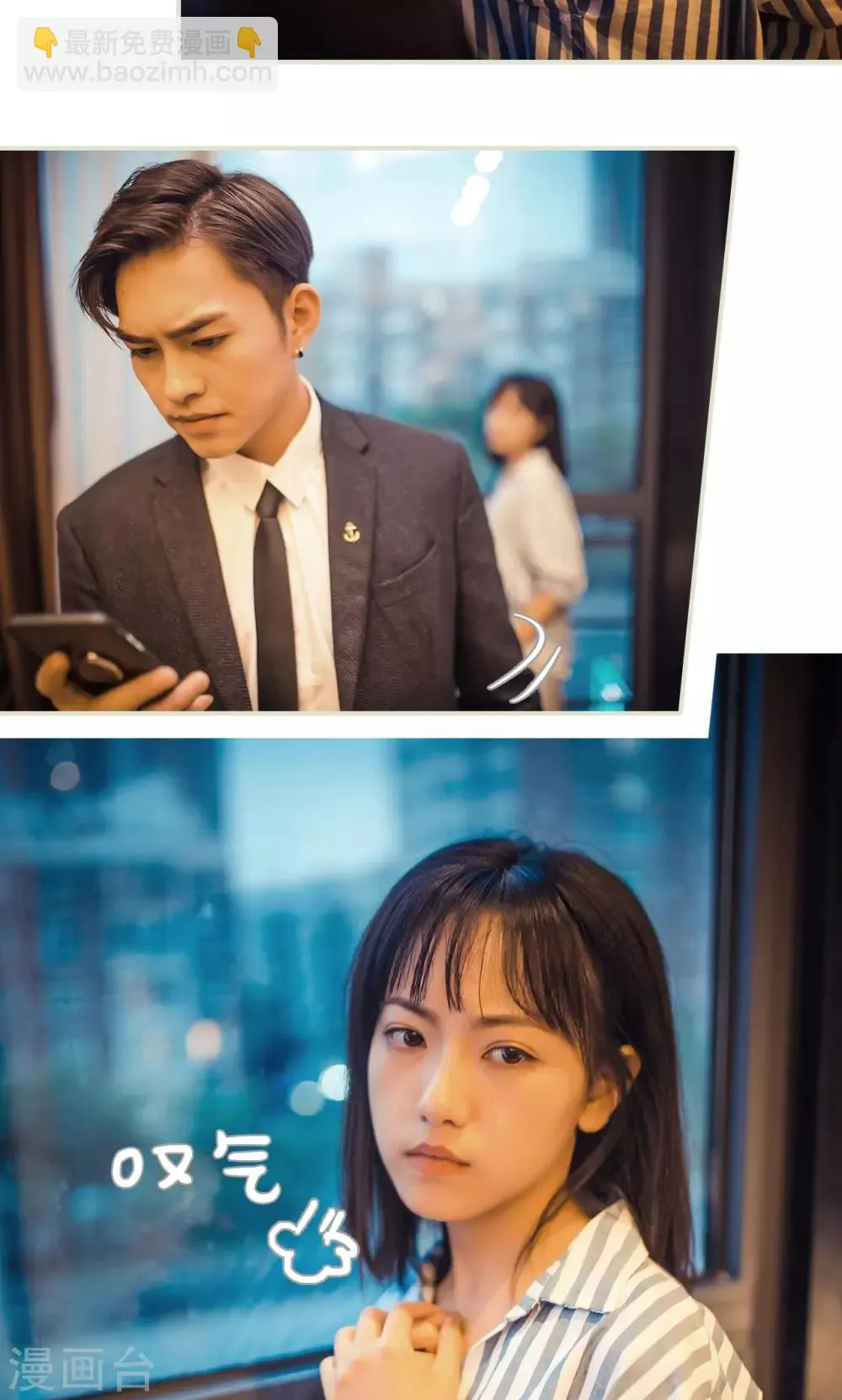 第103话 第15页