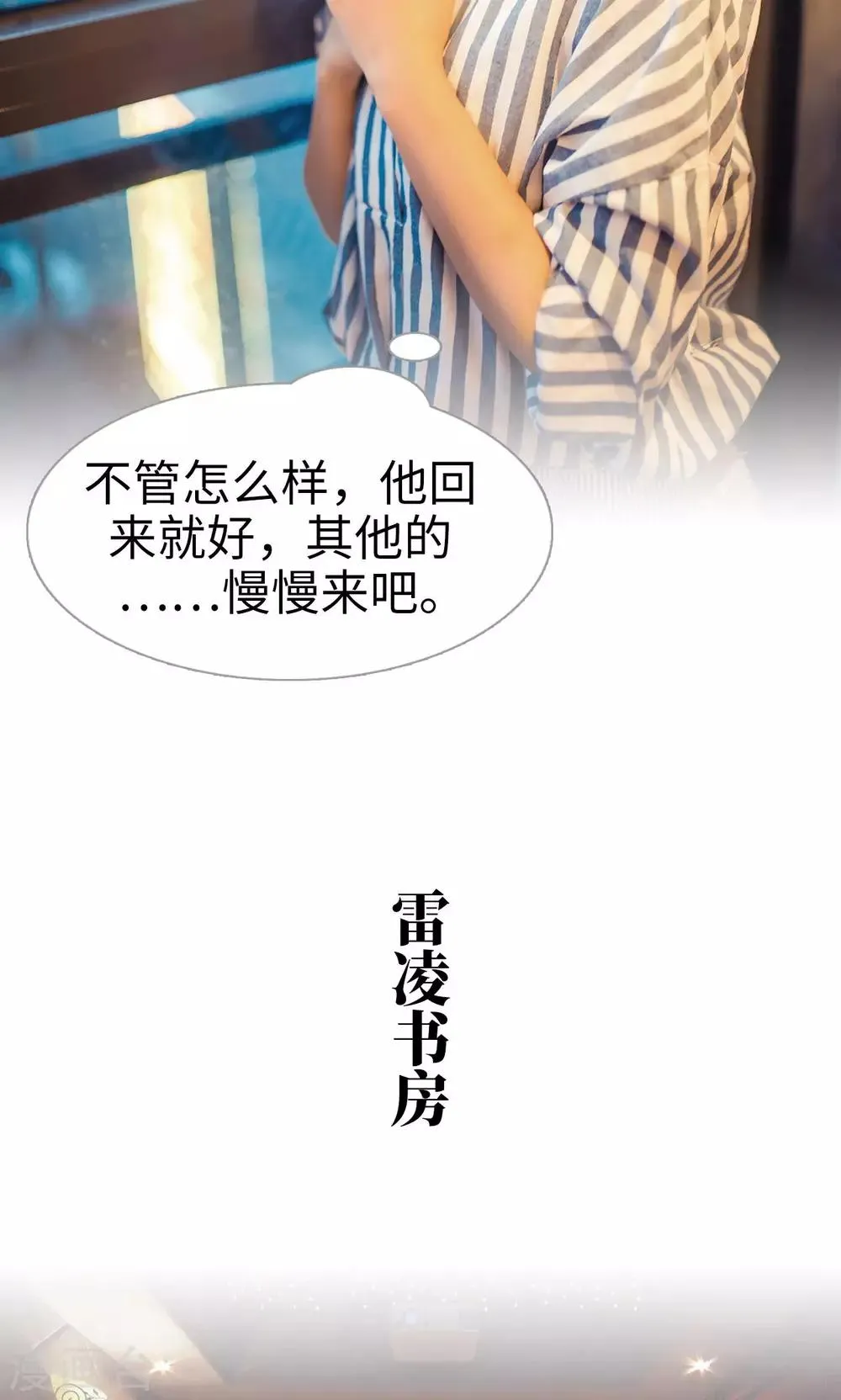 第103话 第16页