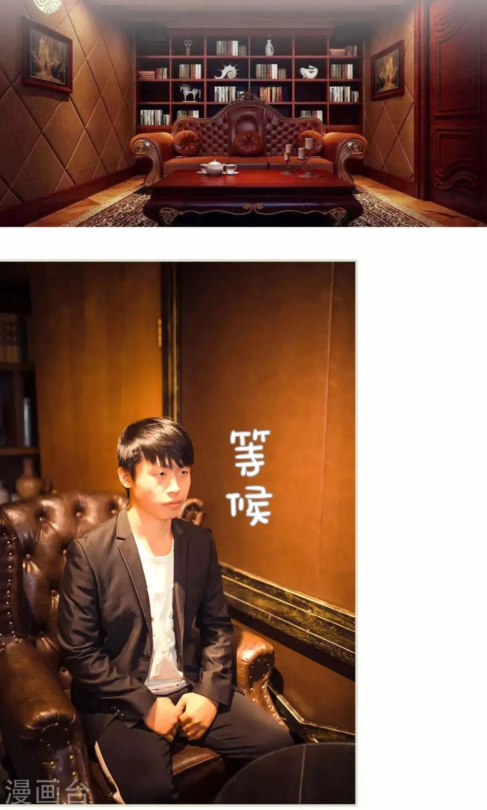 第103话 第17页