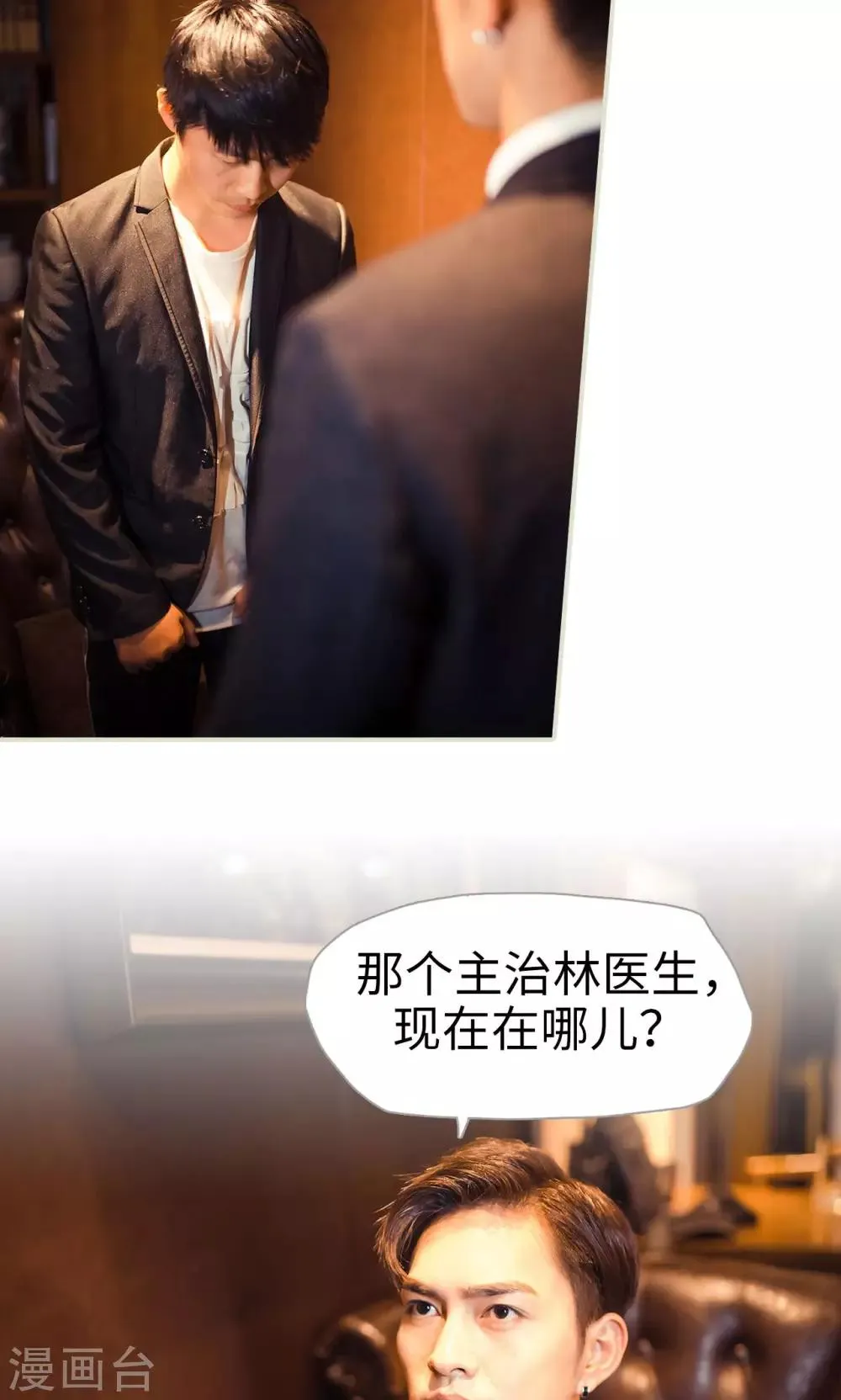 第103话 第19页