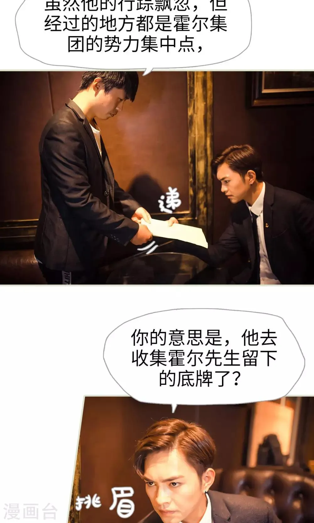 第103话 第22页