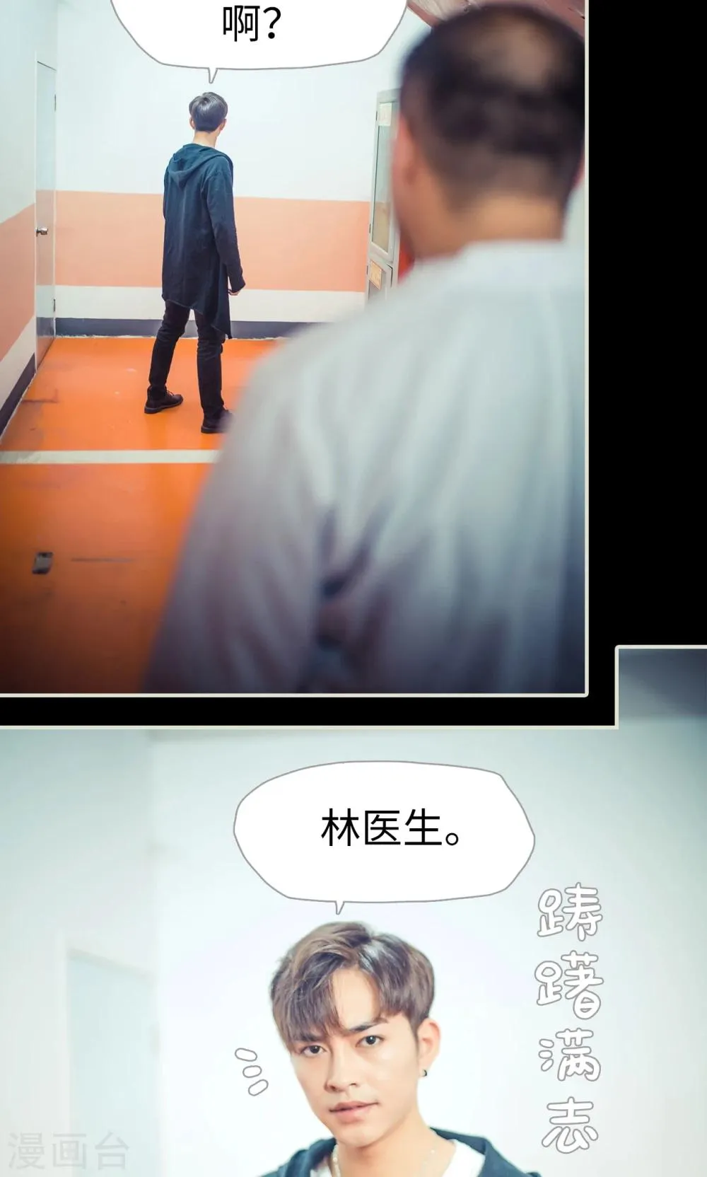 第104话 第5页